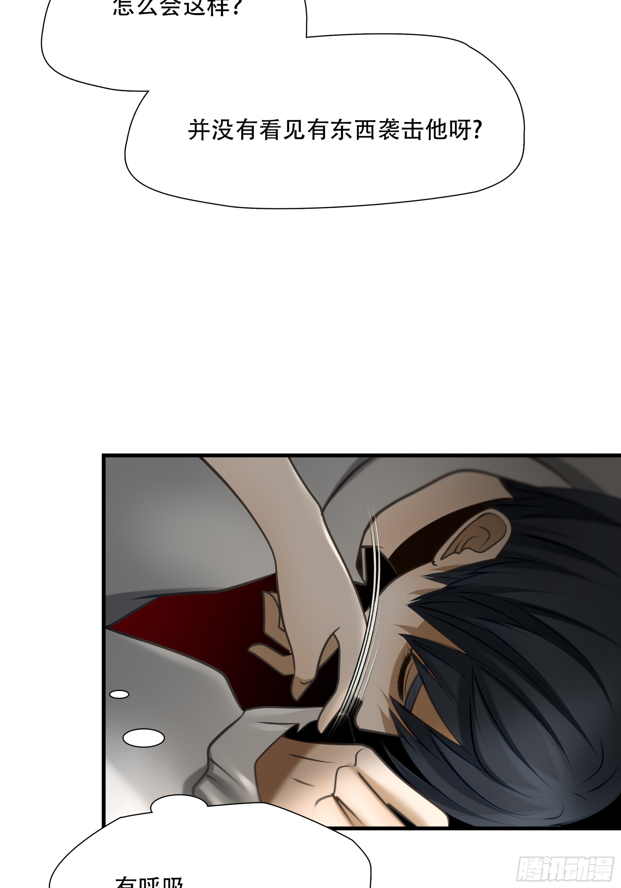 第九十七话-第118话