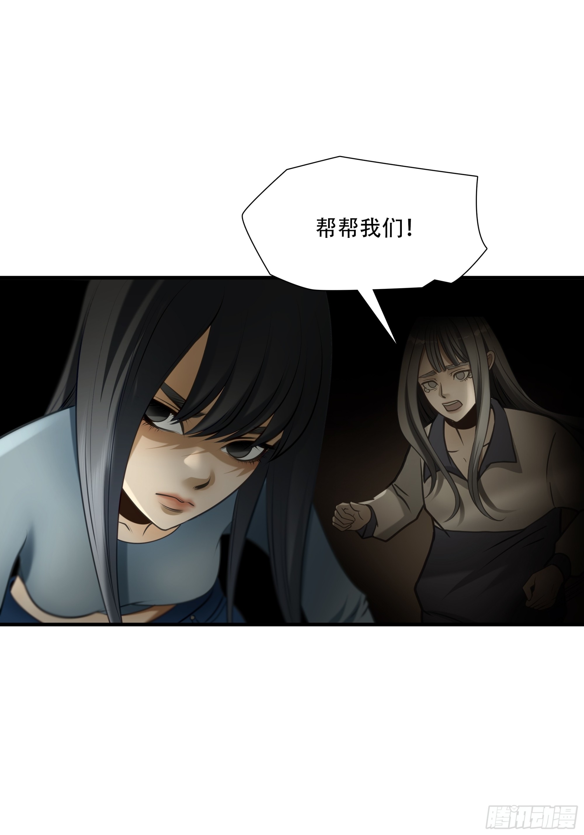 第九十七话-第118话