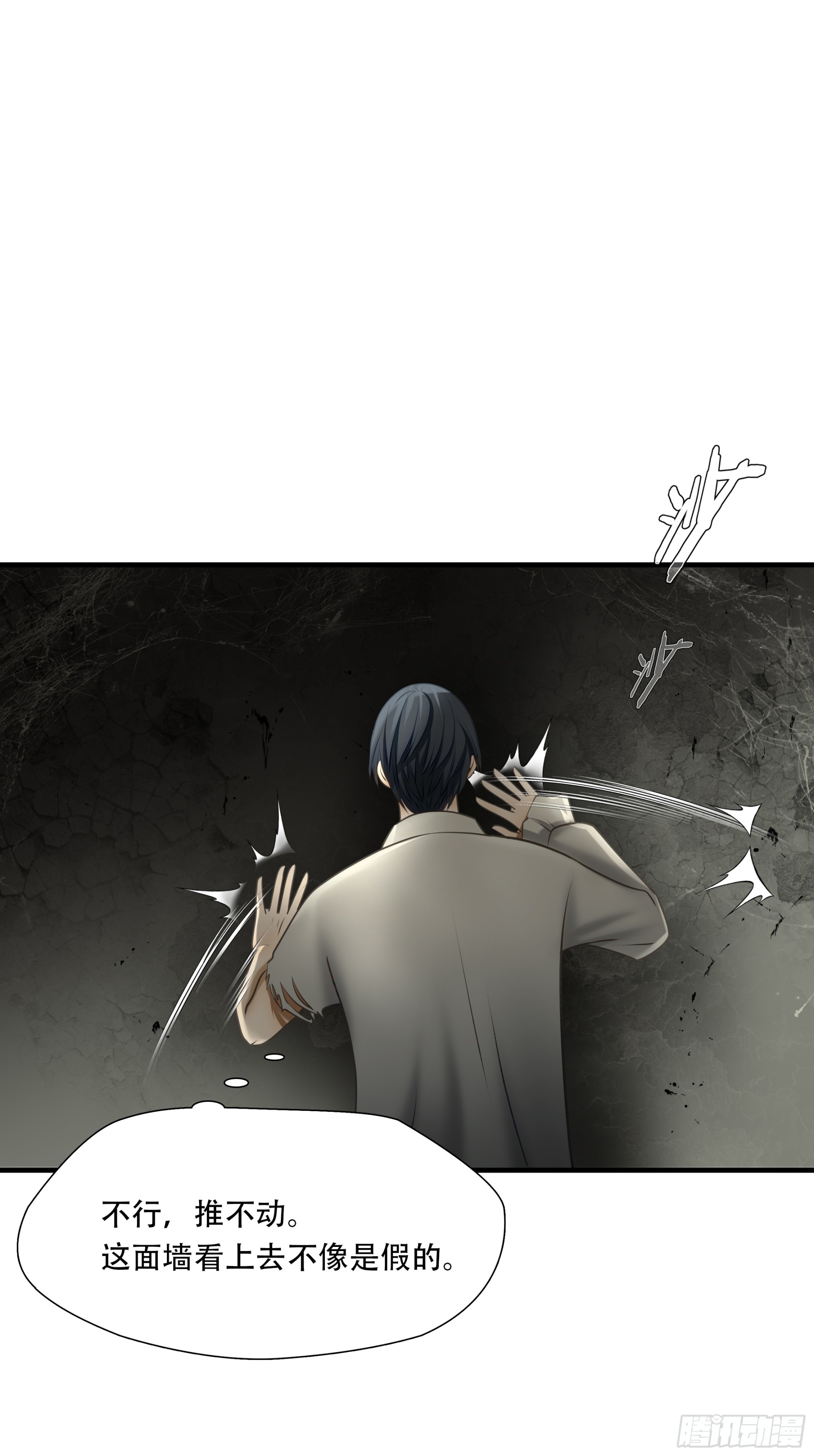 第九十七话-第118话
