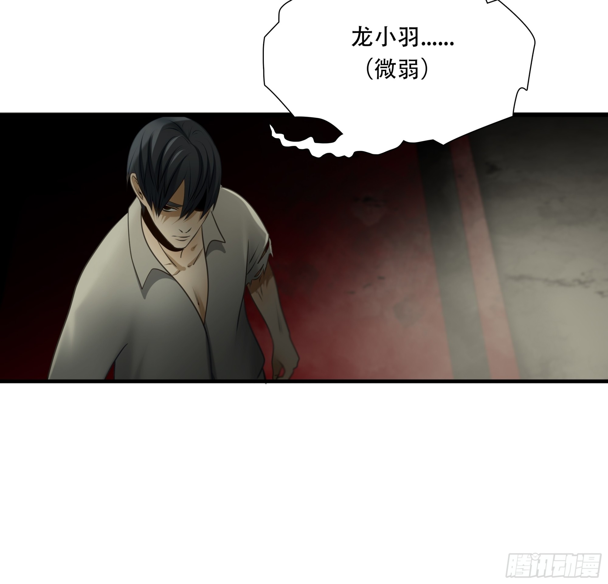 第九十七话-第118话