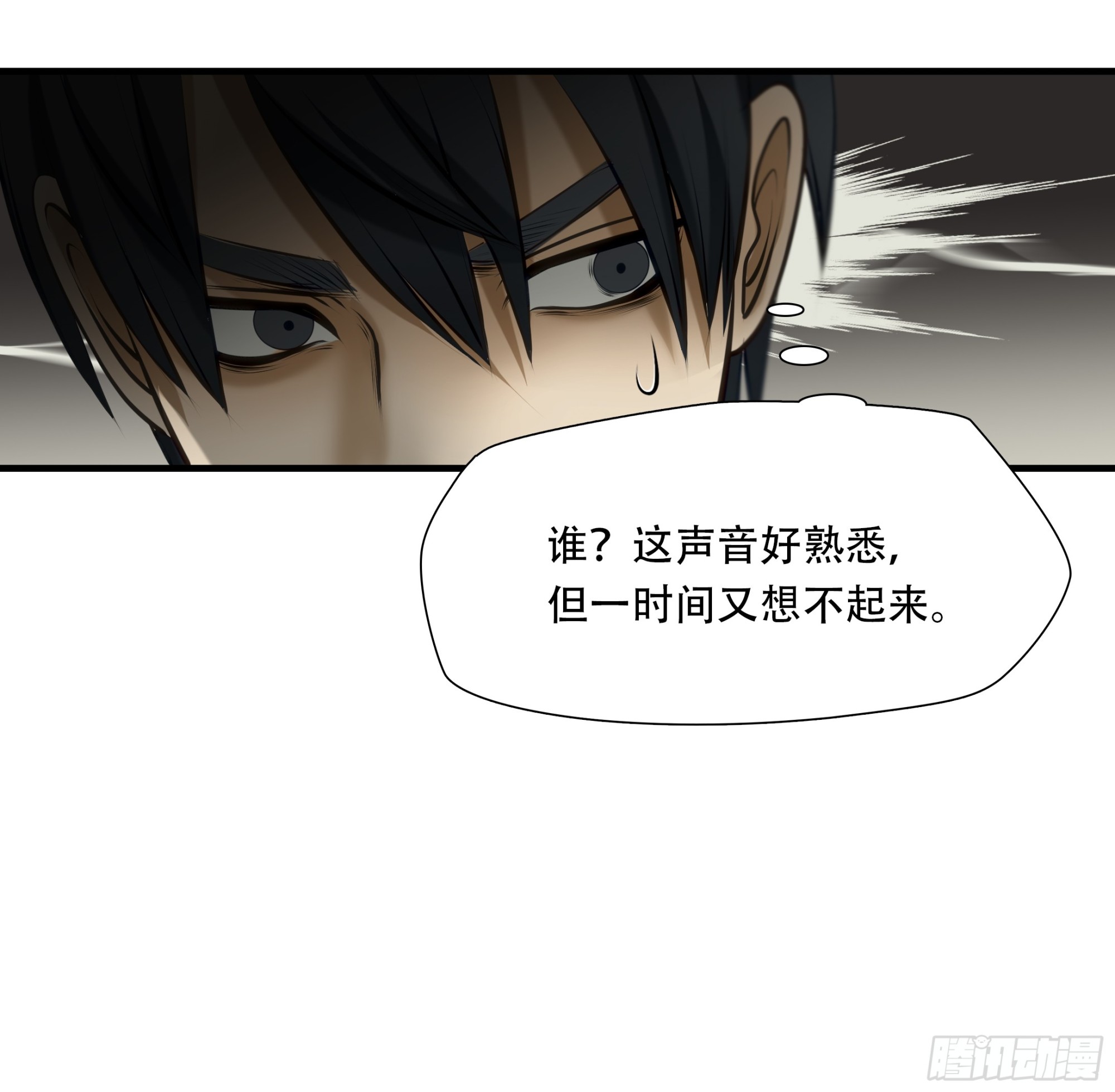 第九十七话-第118话