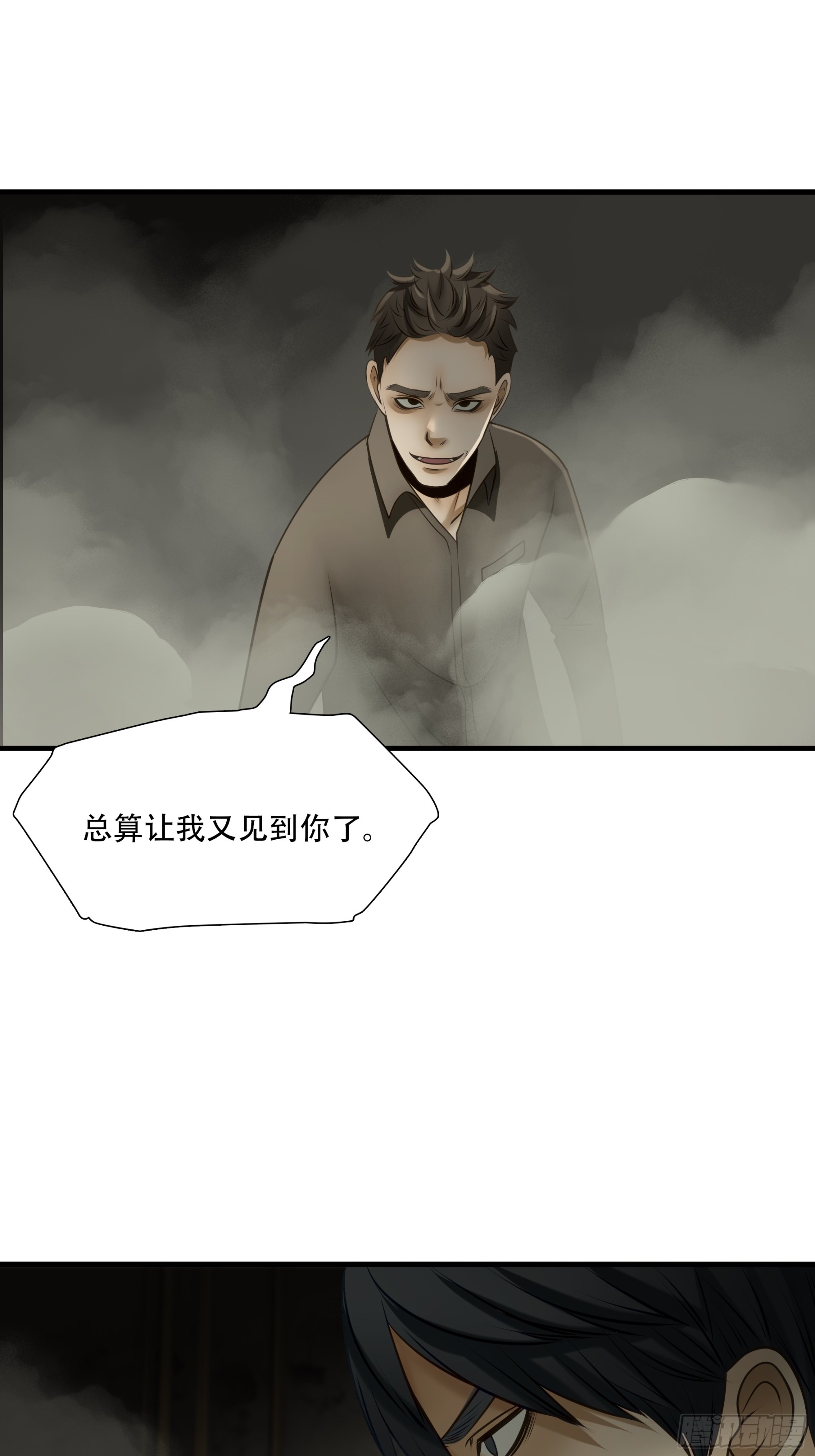 第九十七话-第118话