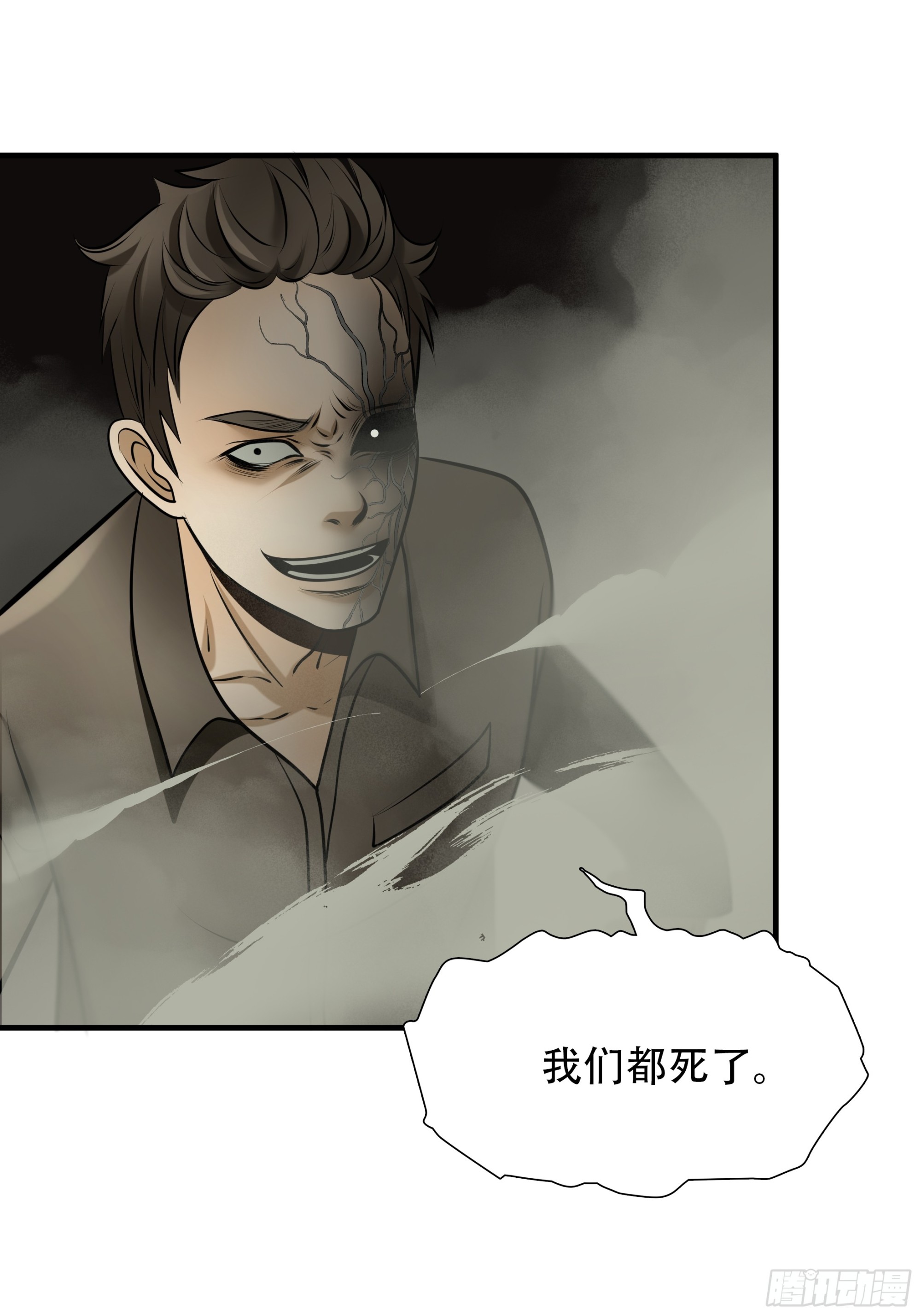 第九十七话-第118话