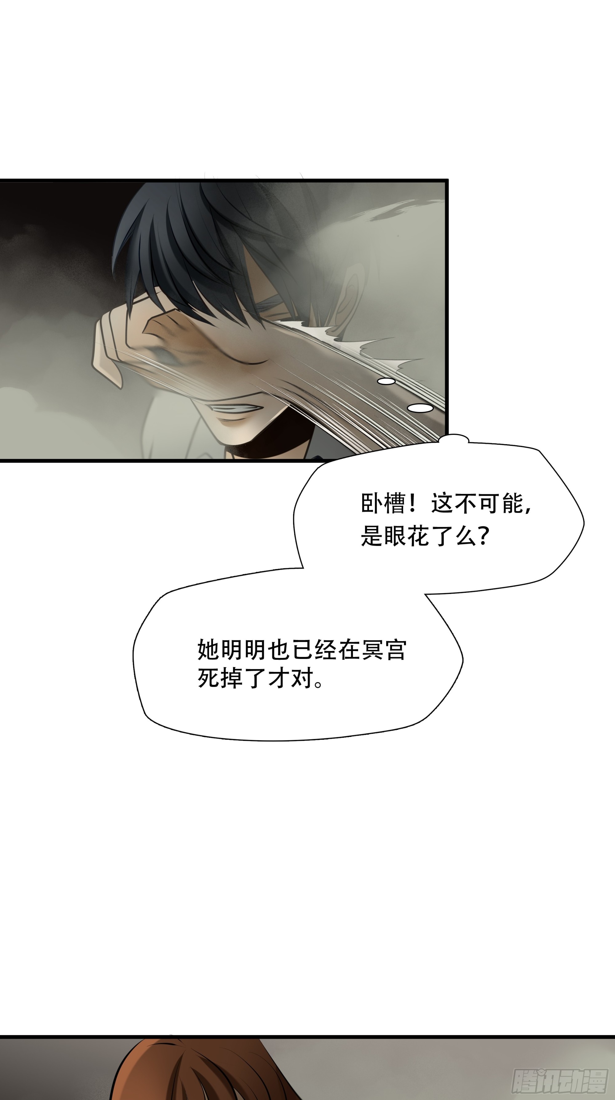 第九十七话-第118话
