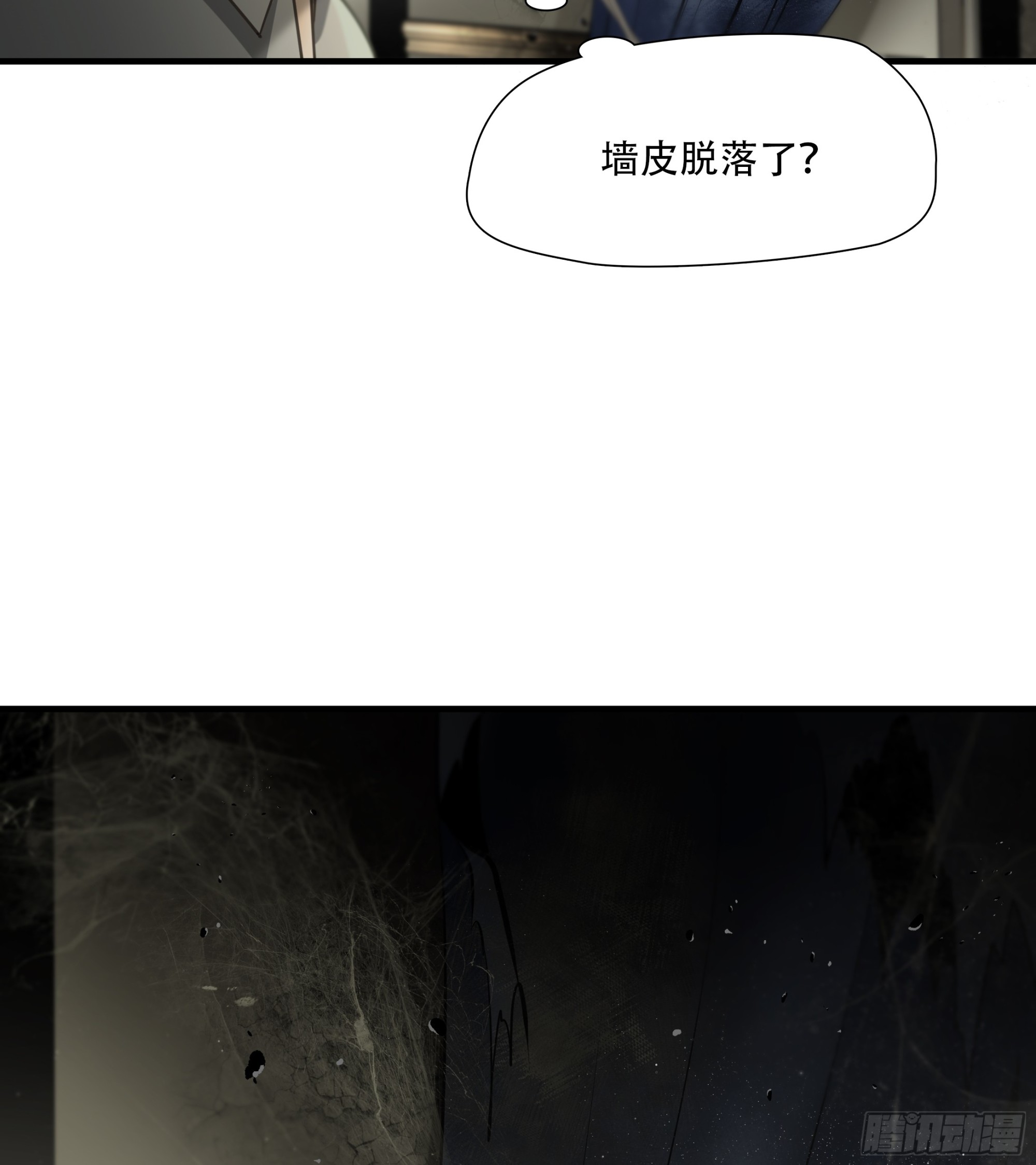 第九十七话-第118话