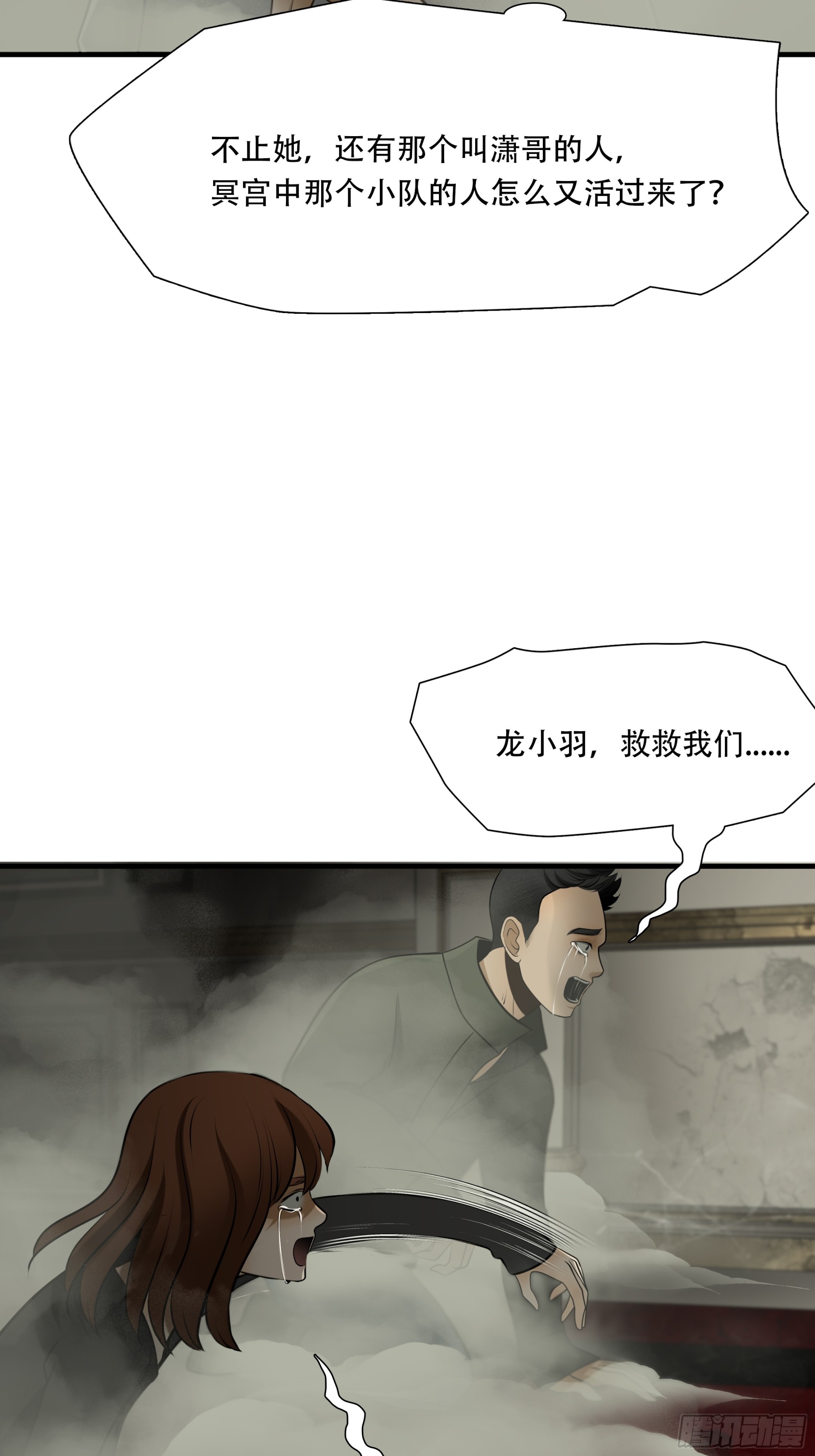 第九十七话-第118话