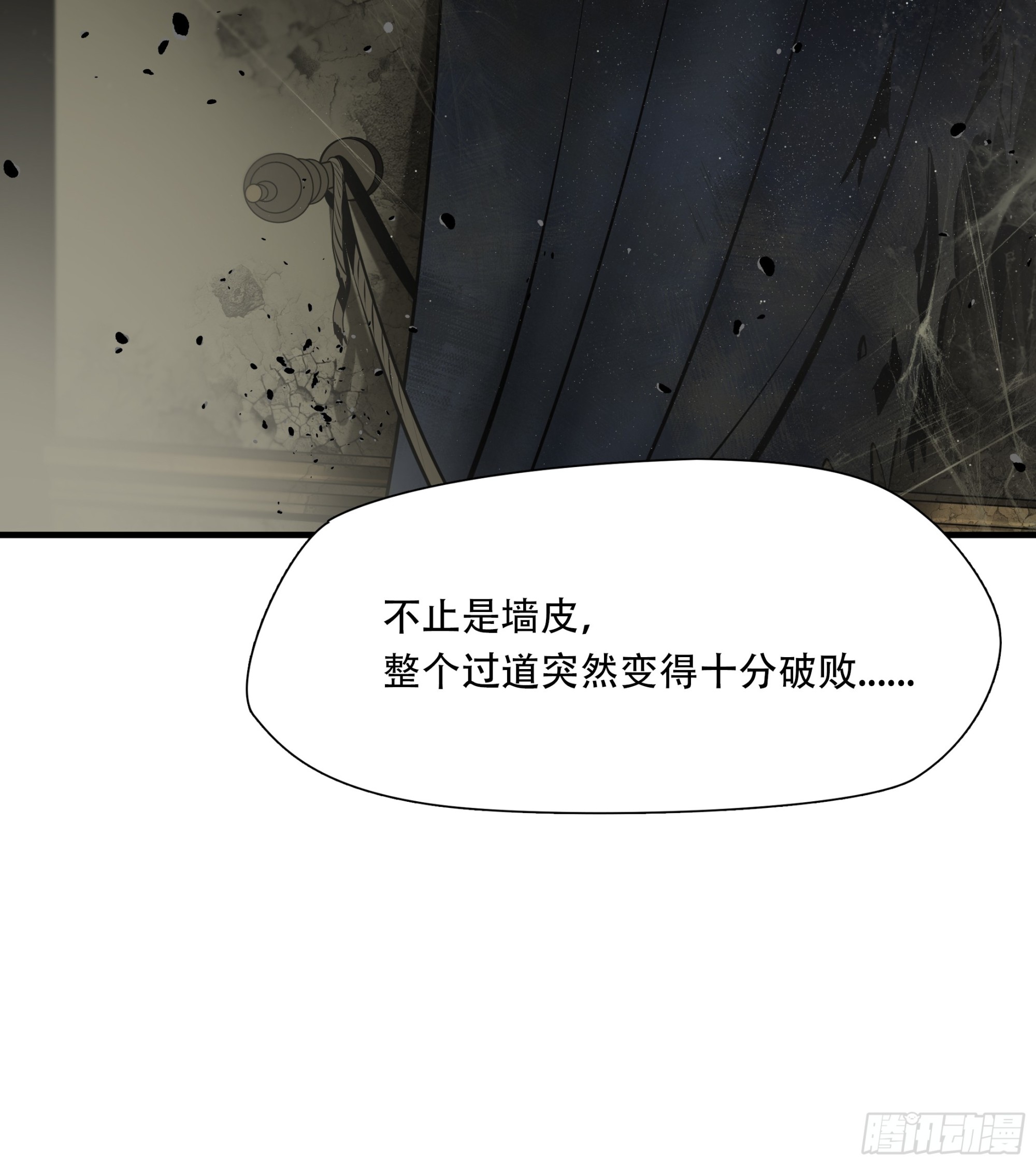 第九十七话-第118话