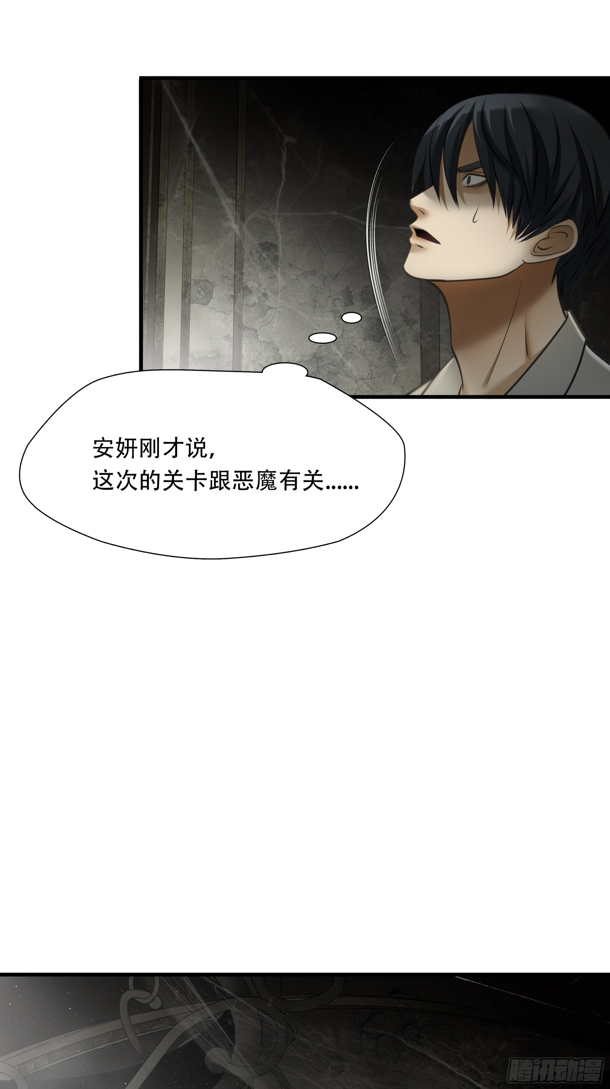 第九十七话-第118话