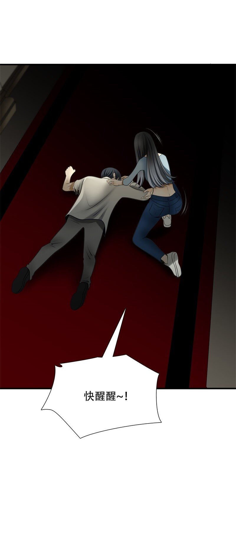 第97话 挣扎于深渊，战斗至死从不屈服-第98话