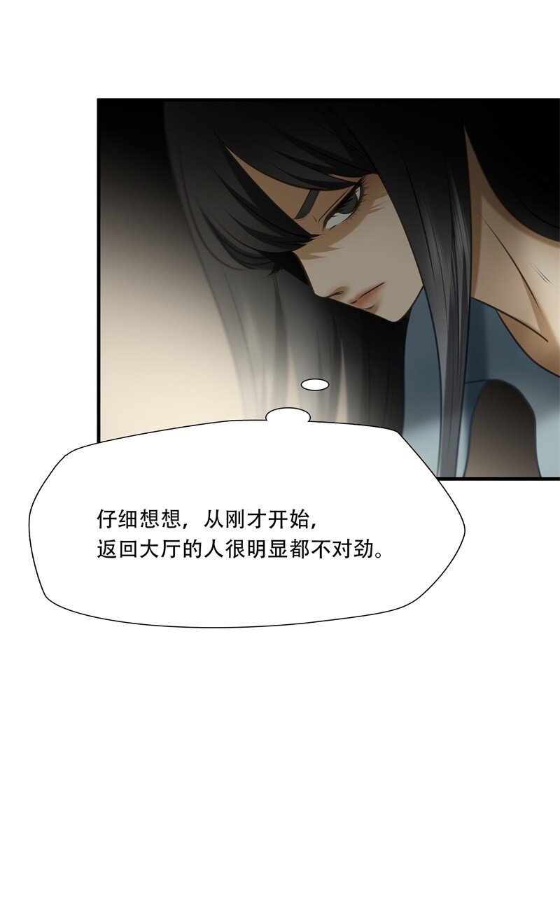 第97话 挣扎于深渊，战斗至死从不屈服-第98话