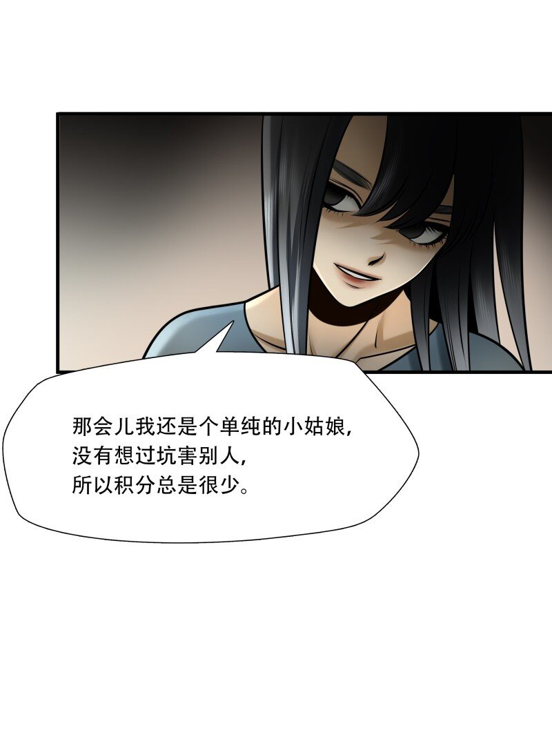 第99话 挣扎于深渊，战斗至死从不屈服-第100话