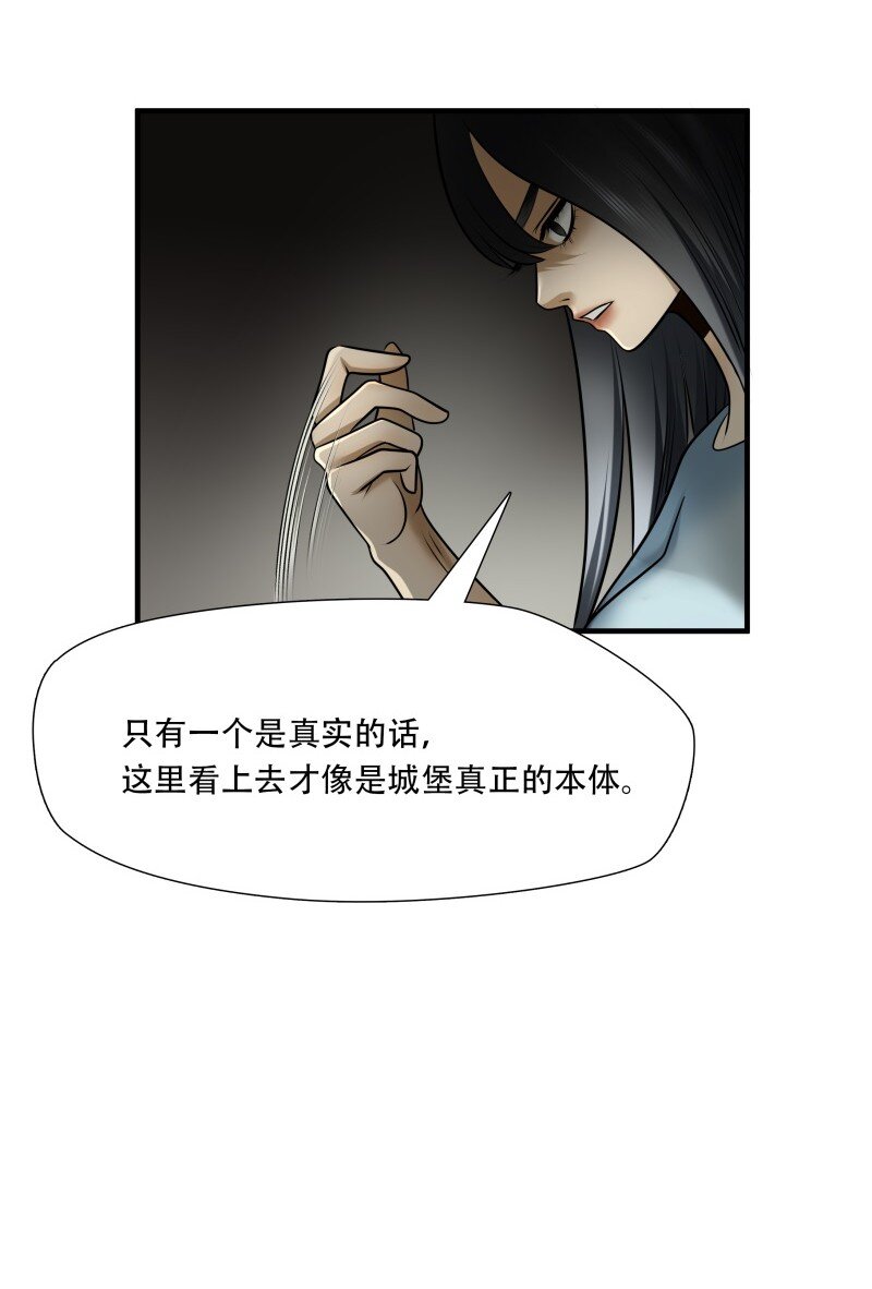 第99话 挣扎于深渊，战斗至死从不屈服-第100话
