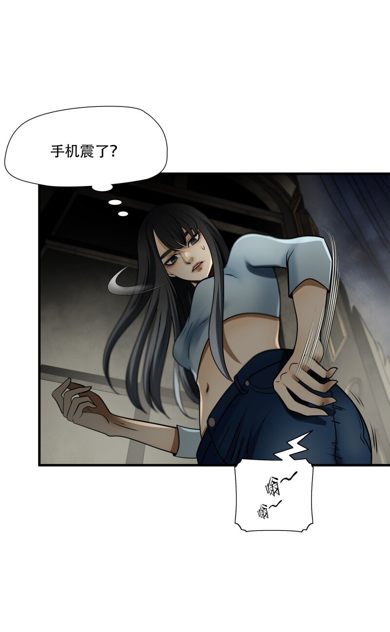 第99话 挣扎于深渊，战斗至死从不屈服-第100话
