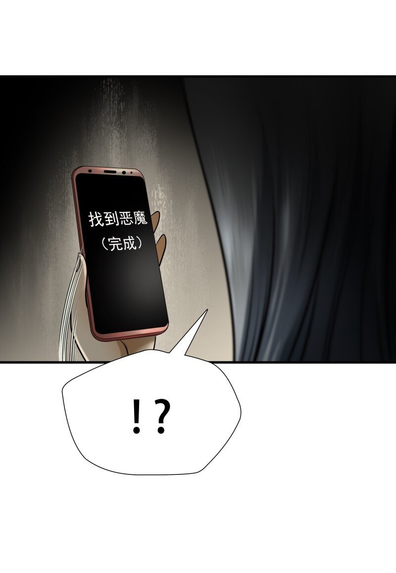 第99话 挣扎于深渊，战斗至死从不屈服-第100话