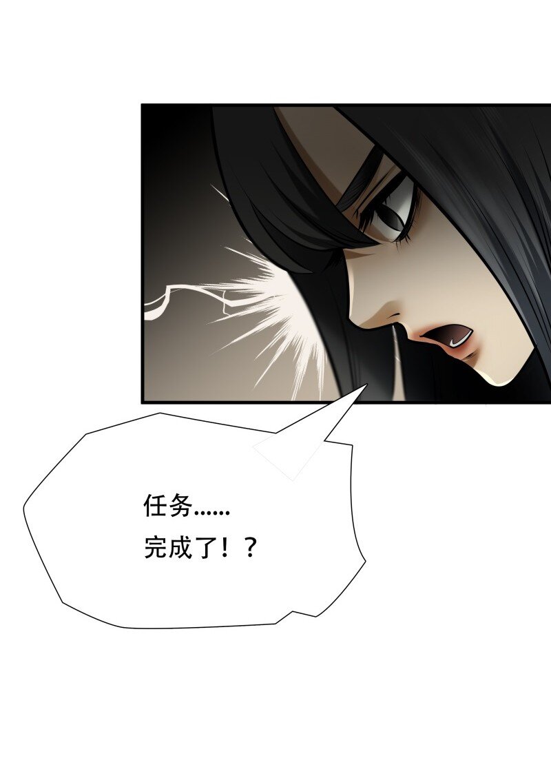 第99话 挣扎于深渊，战斗至死从不屈服-第100话