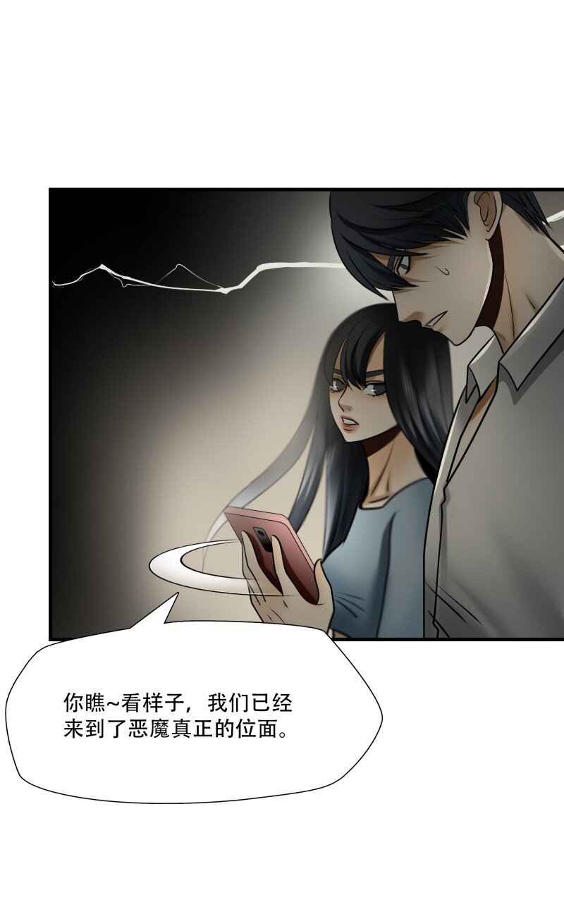 第99话 挣扎于深渊，战斗至死从不屈服-第100话