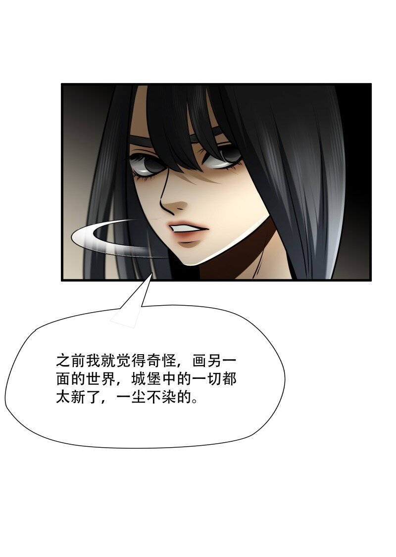 第99话 挣扎于深渊，战斗至死从不屈服-第100话