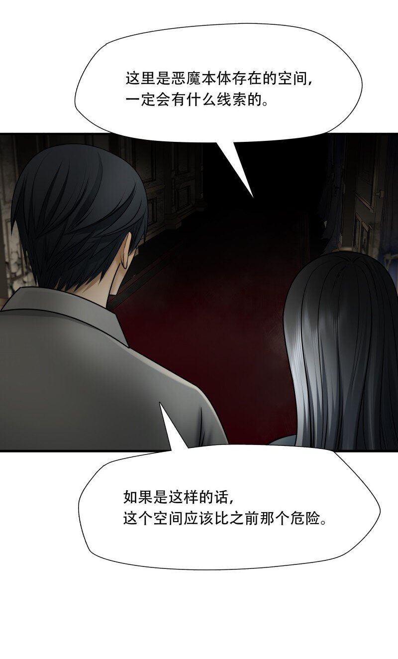 第99话 挣扎于深渊，战斗至死从不屈服-第100话