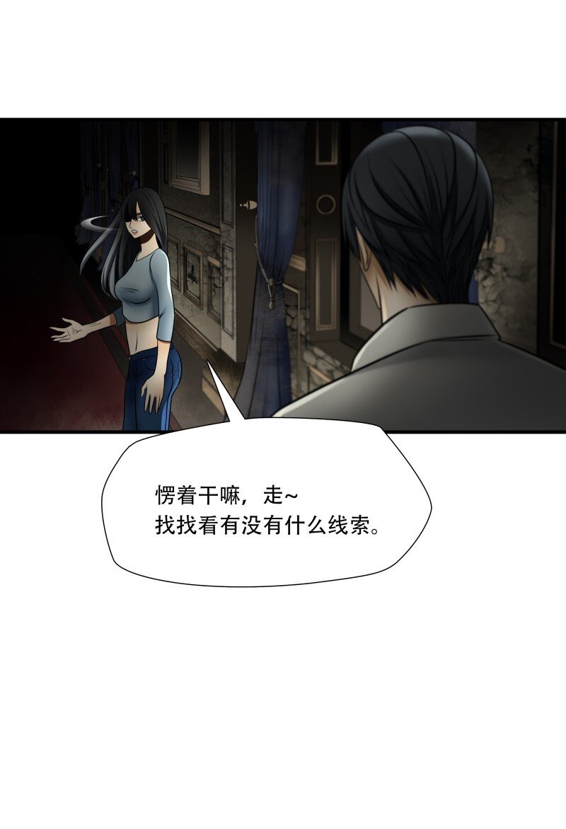 第99话 挣扎于深渊，战斗至死从不屈服-第100话