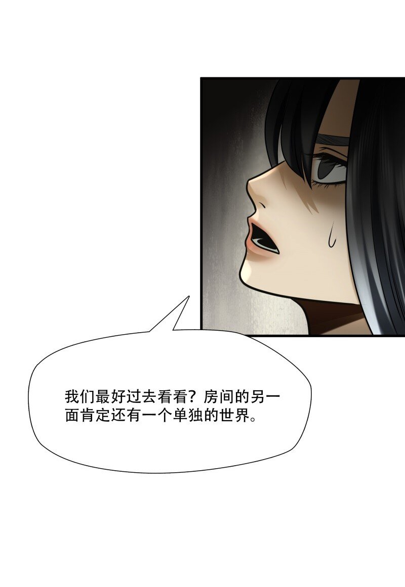 第99话 挣扎于深渊，战斗至死从不屈服-第100话
