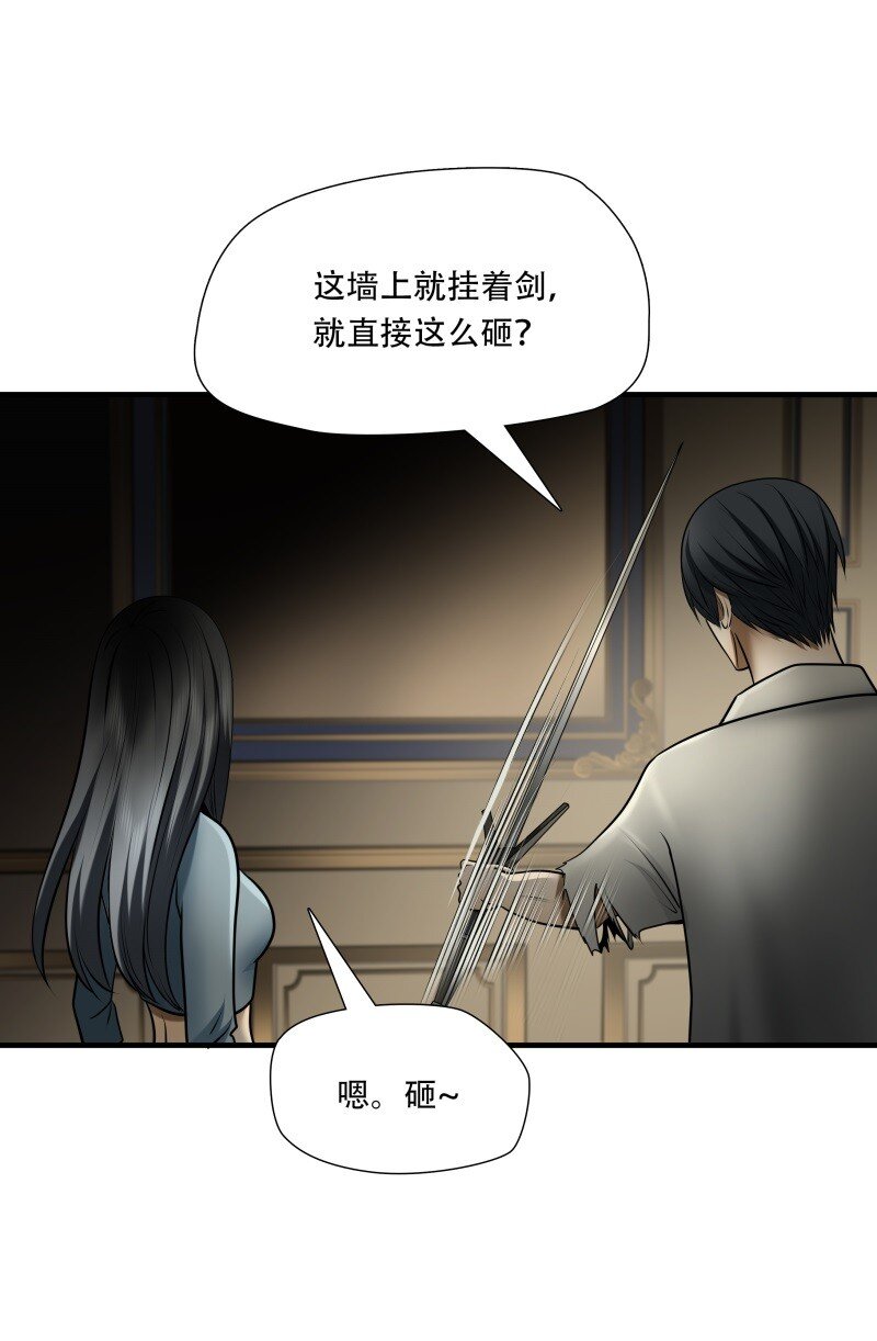 第99话 挣扎于深渊，战斗至死从不屈服-第100话