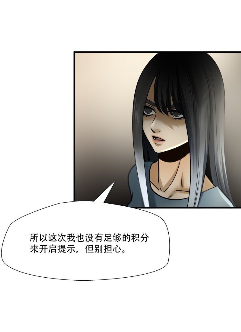 第99话 挣扎于深渊，战斗至死从不屈服-第100话