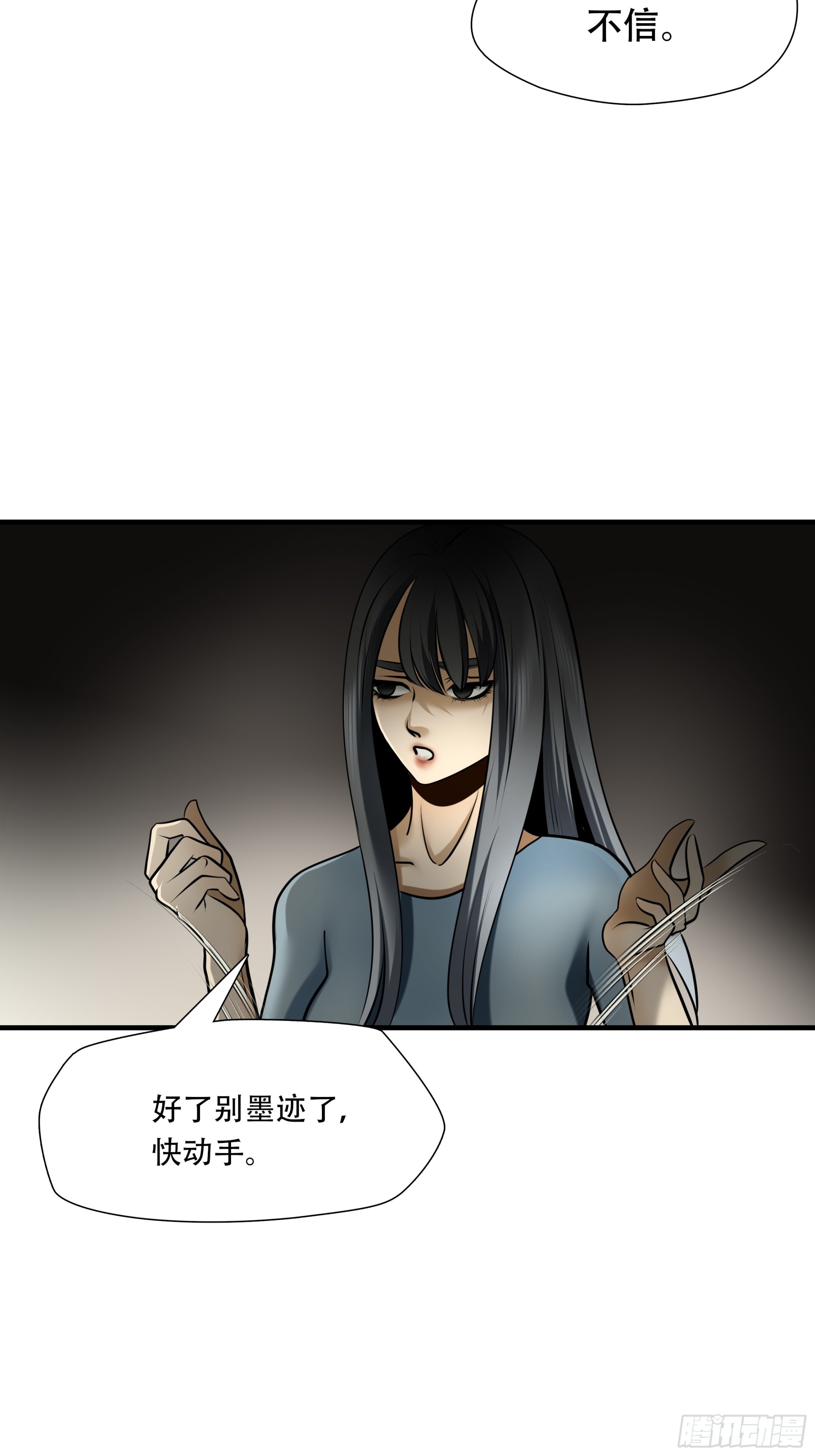 第九十九话-第120话
