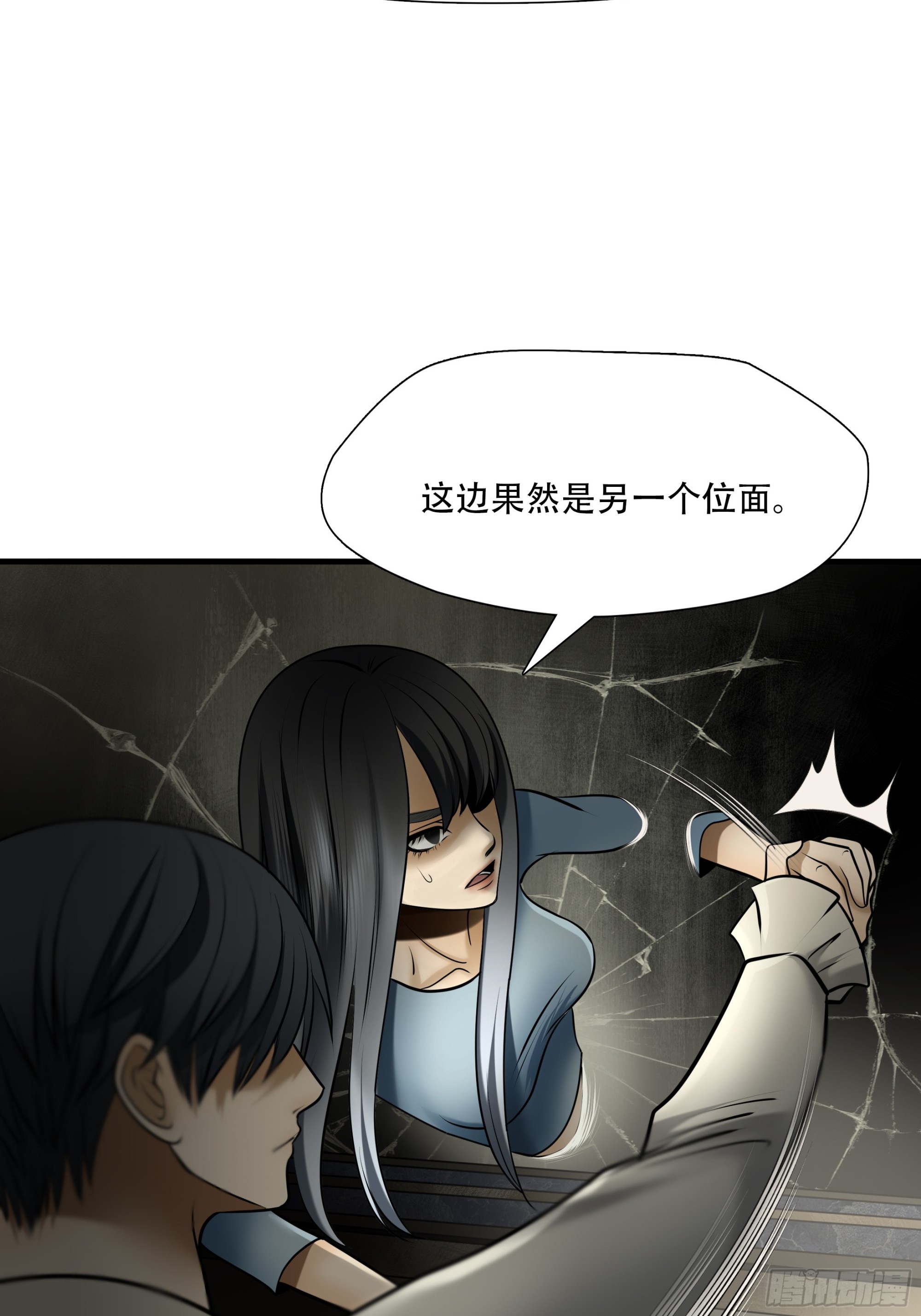 第九十九话-第120话
