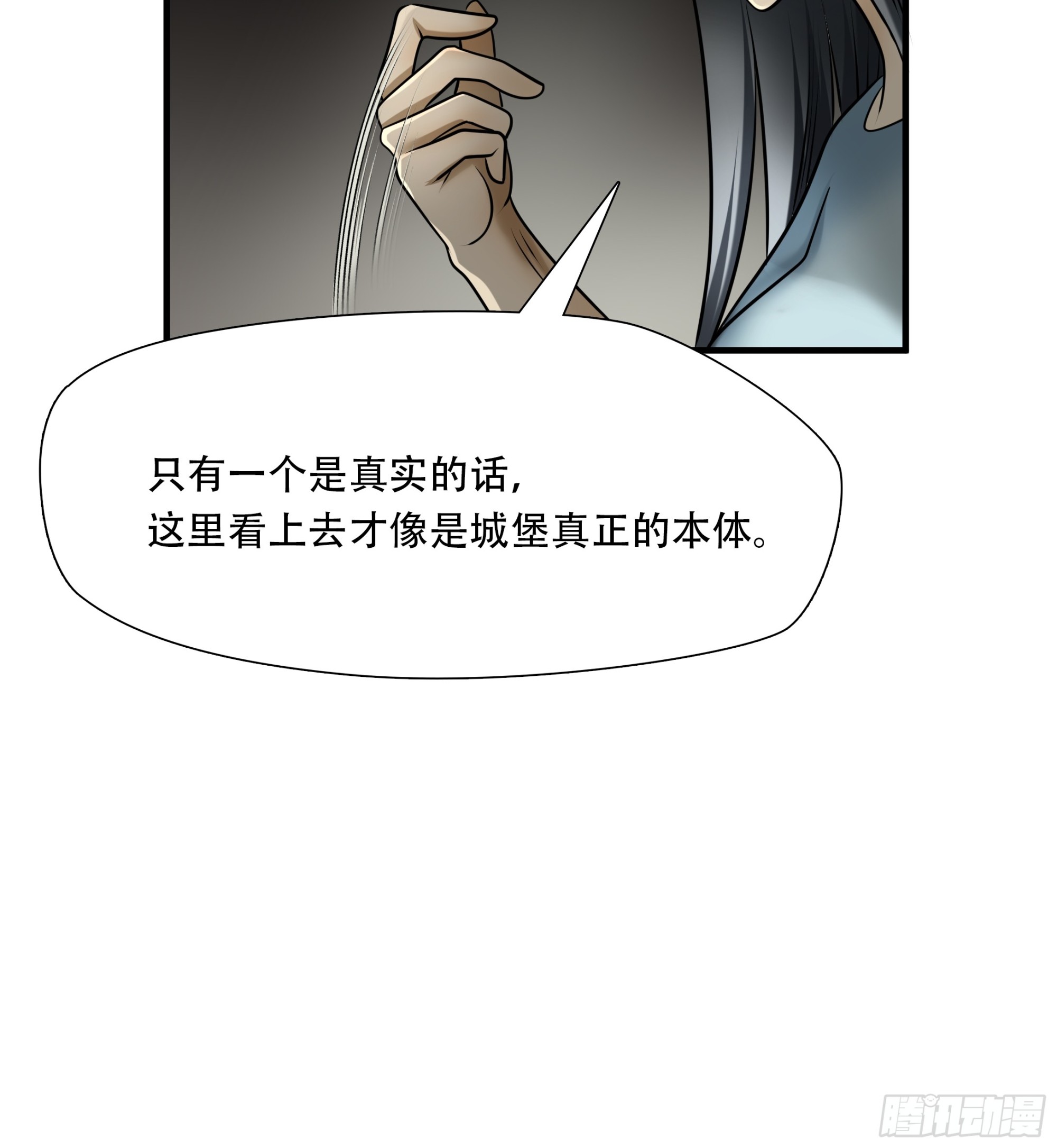 第九十九话-第120话