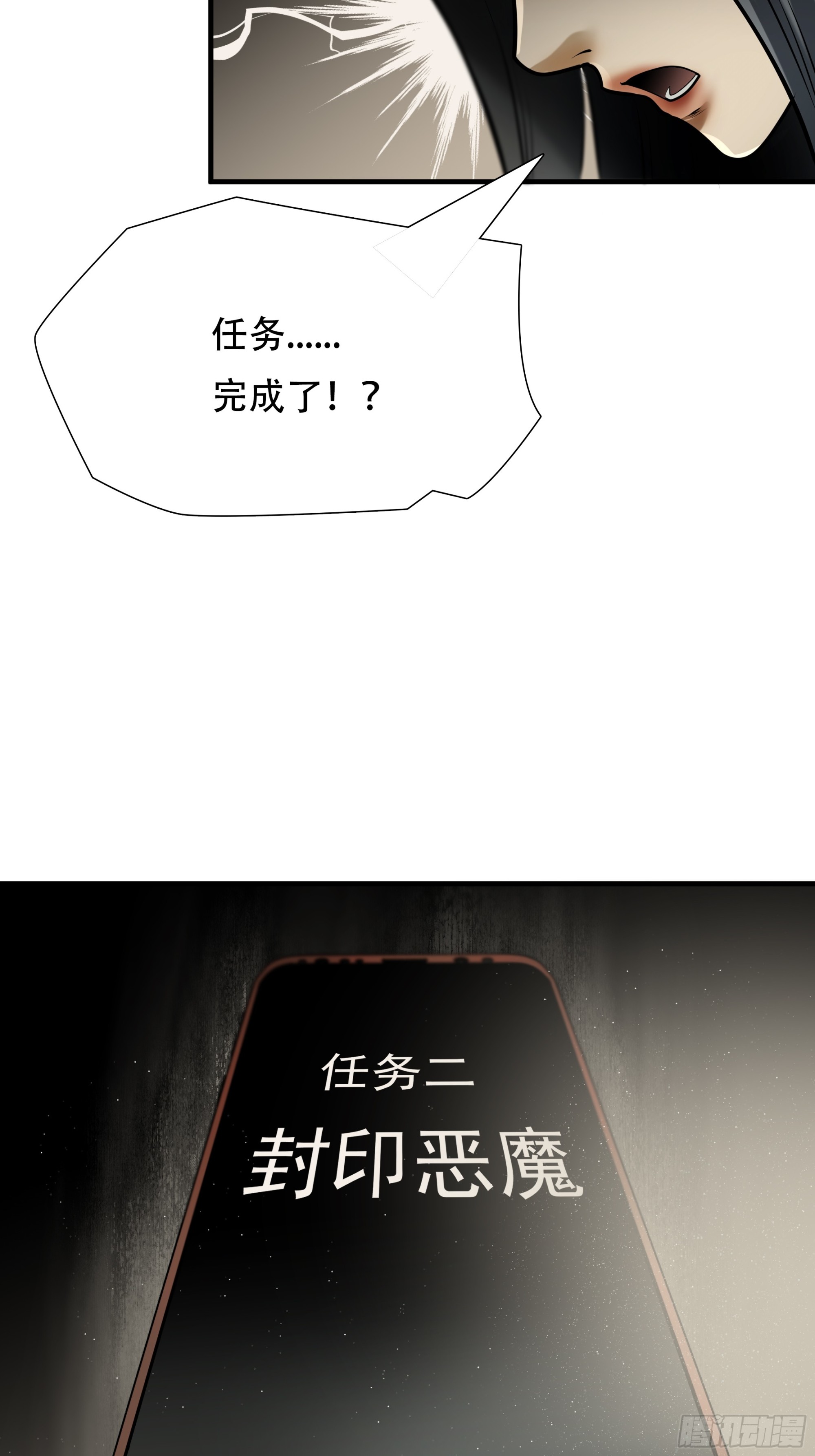 第九十九话-第120话