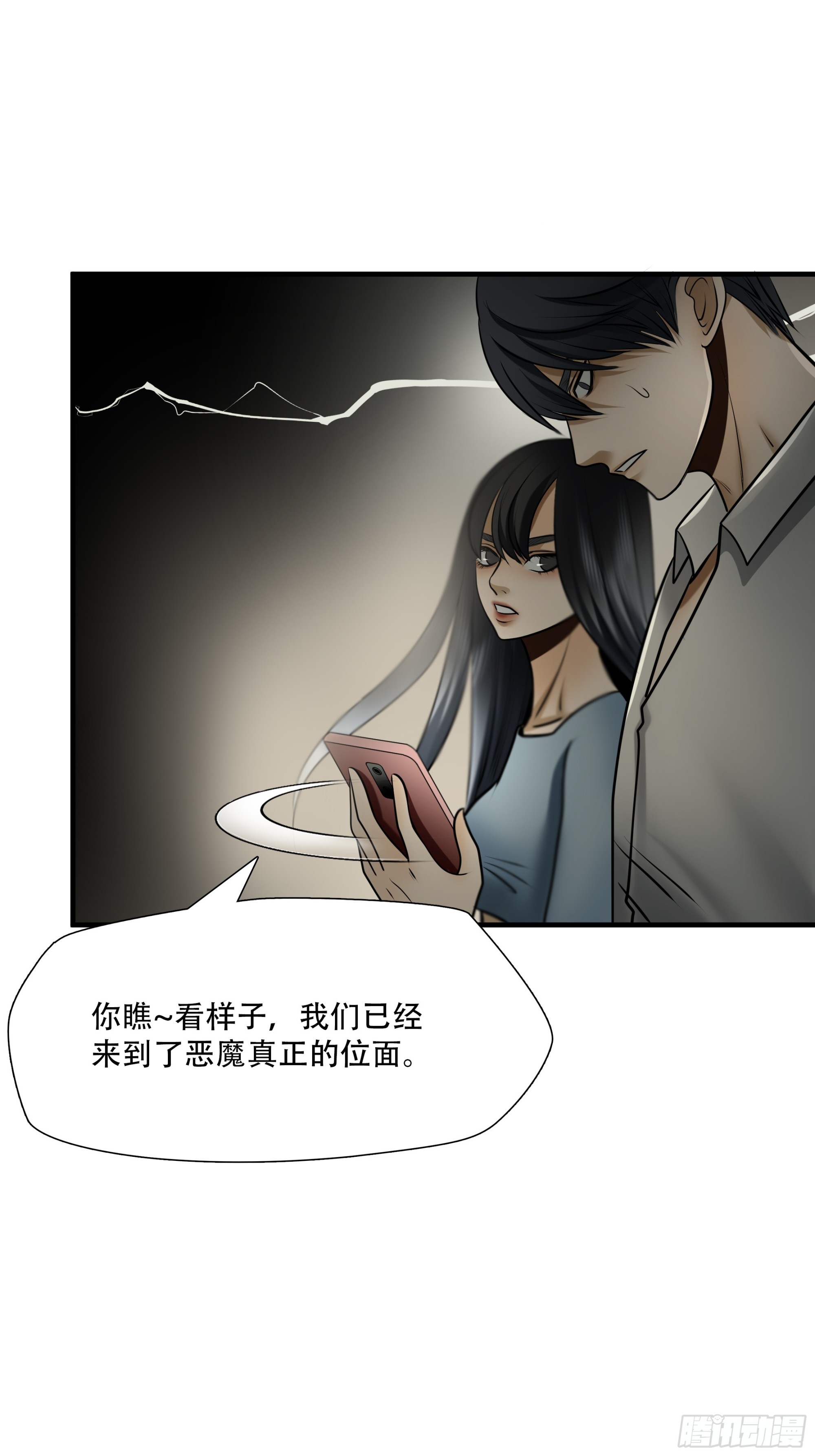 第九十九话-第120话