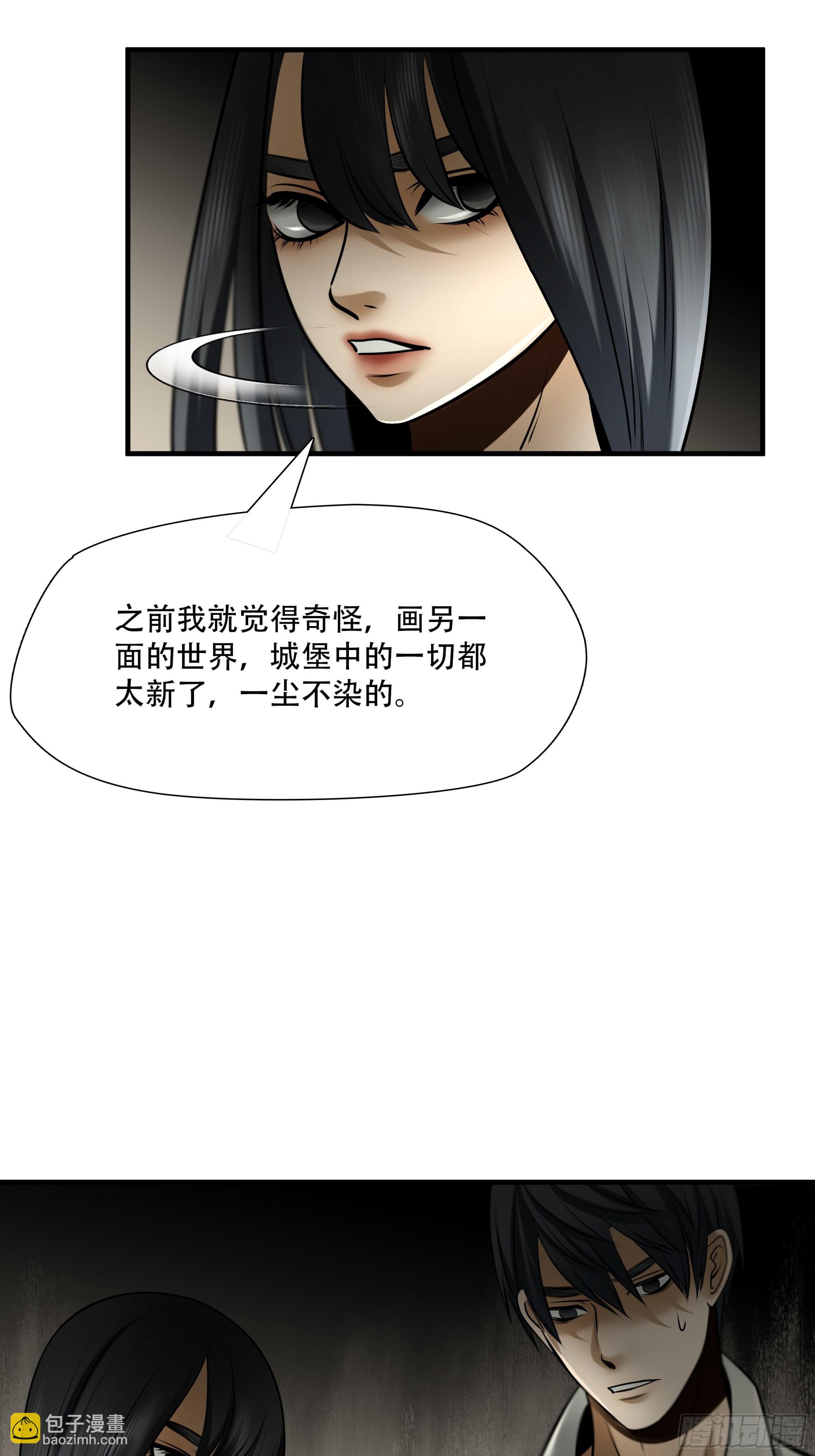 第九十九话-第120话