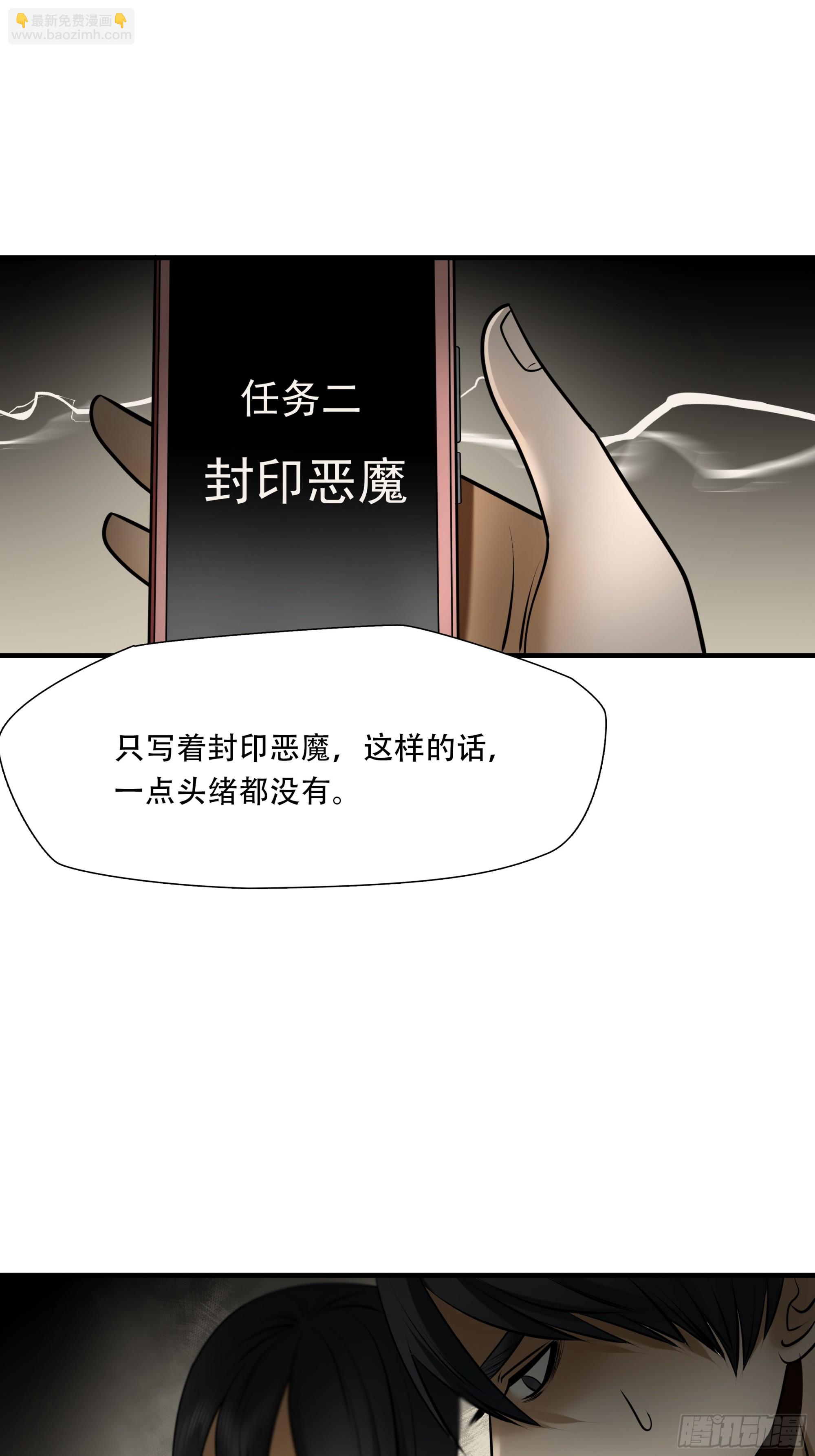 第九十九话-第120话