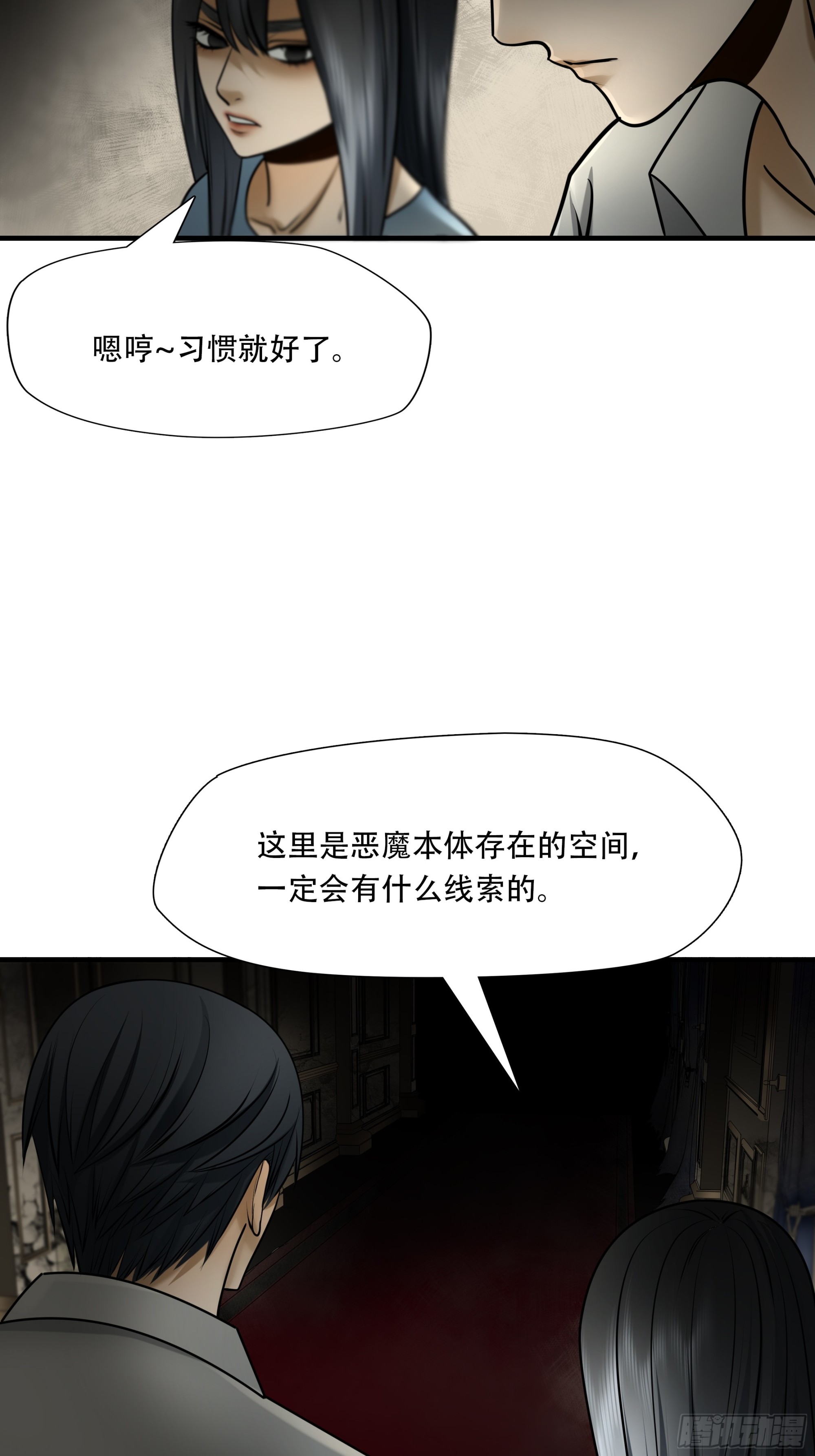 第九十九话-第120话