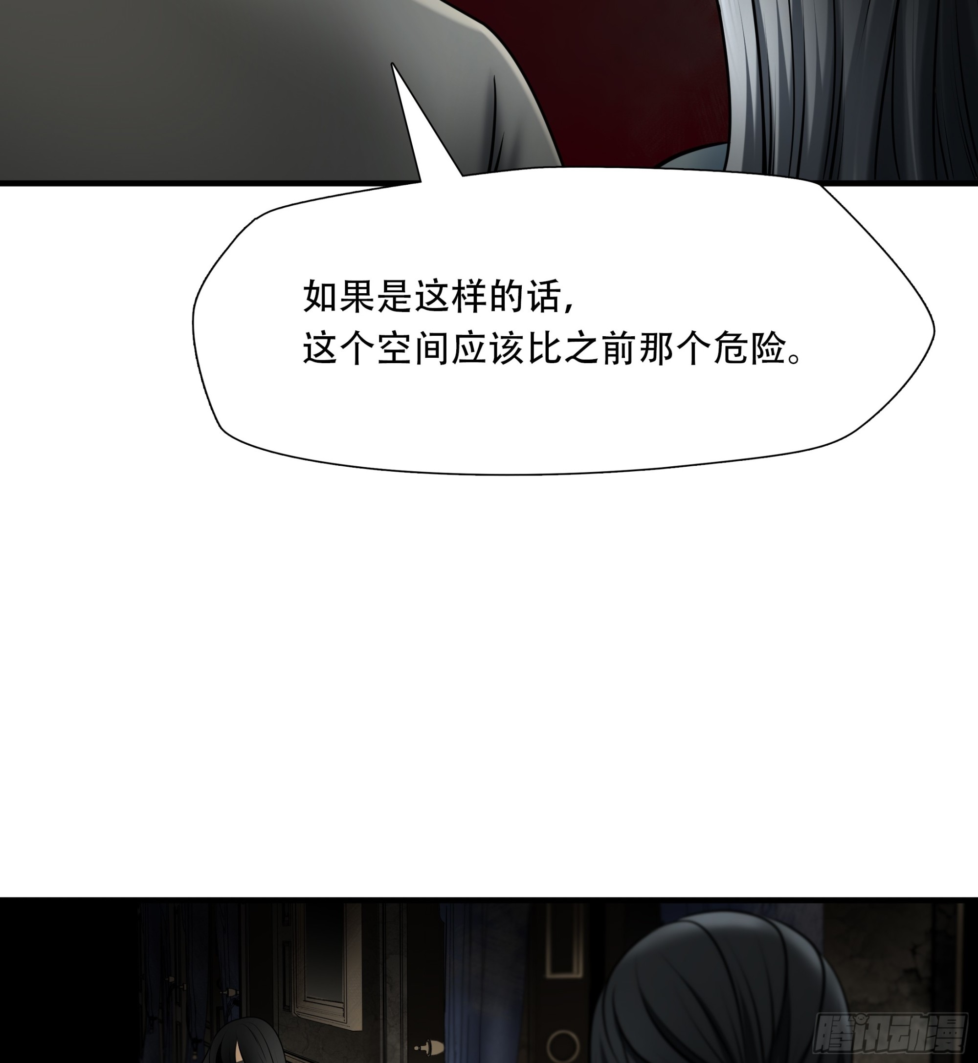 第九十九话-第120话
