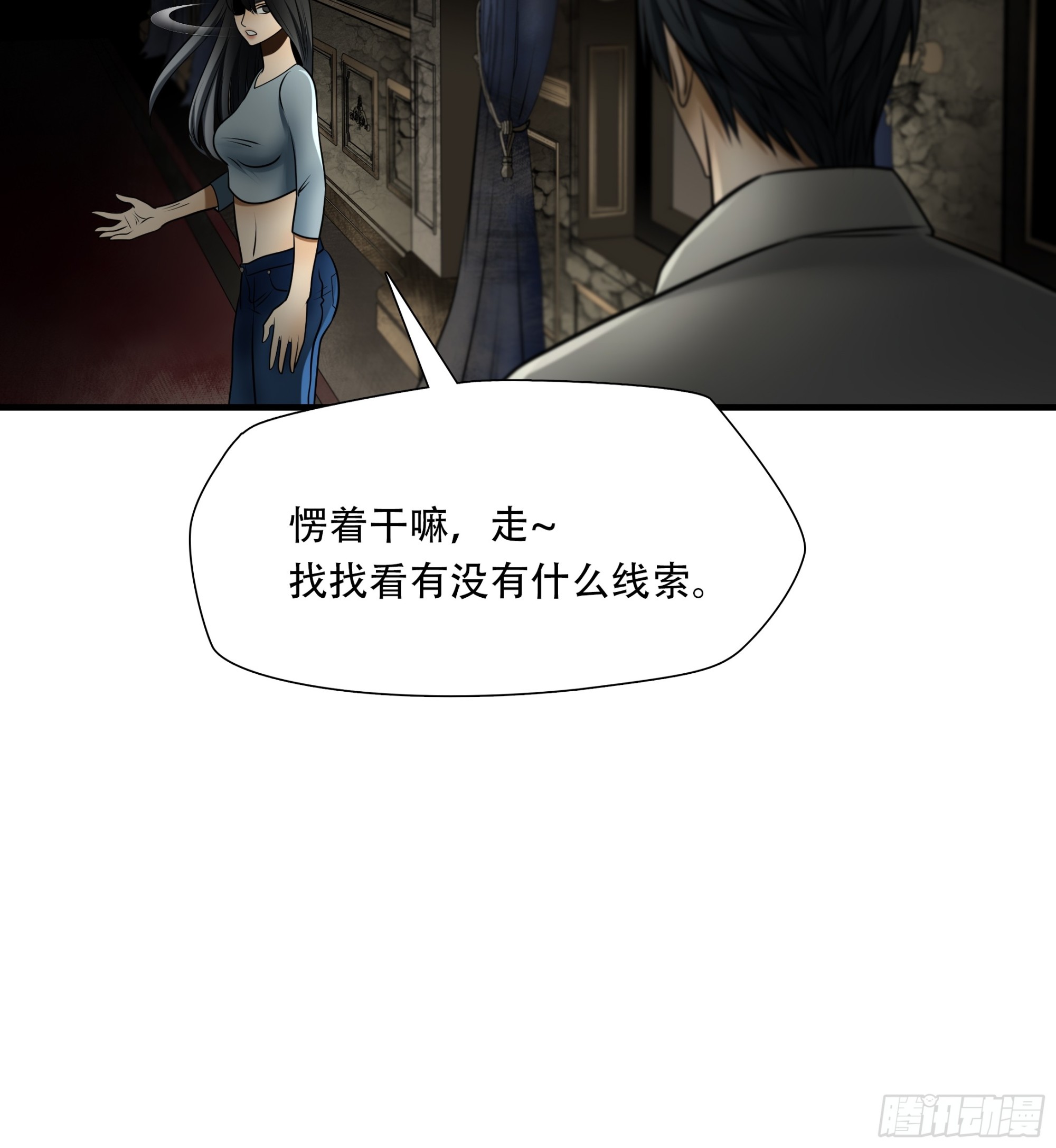 第九十九话-第120话
