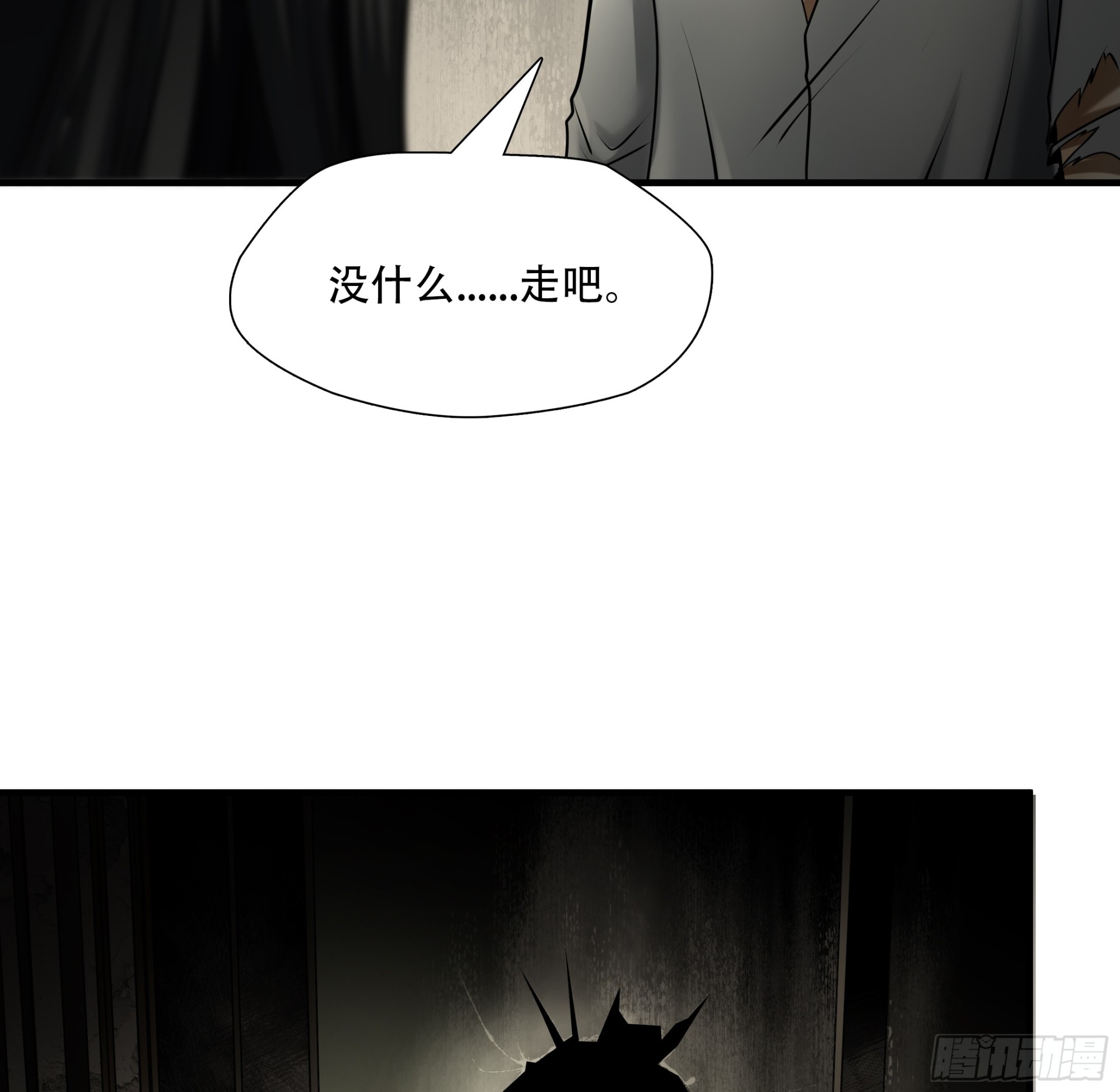 第九十九话-第120话