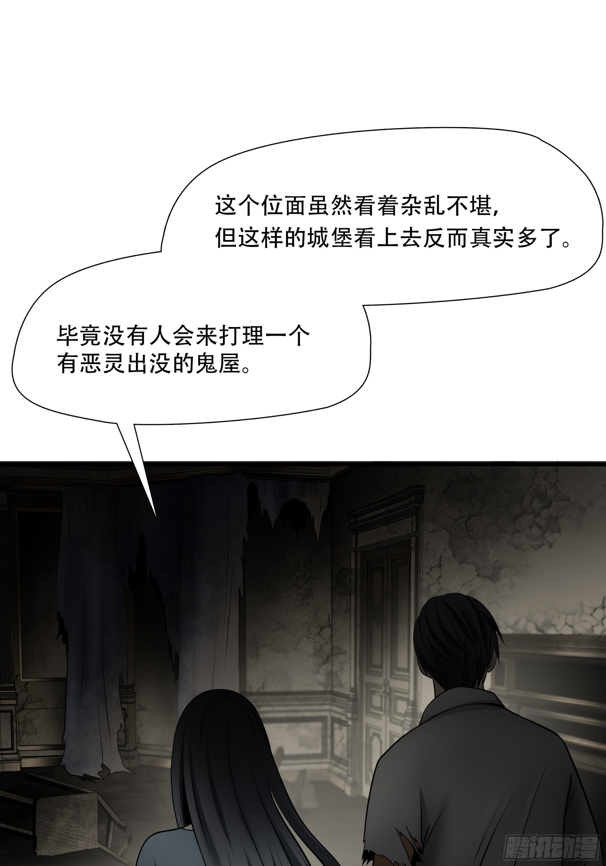第九十九话-第120话
