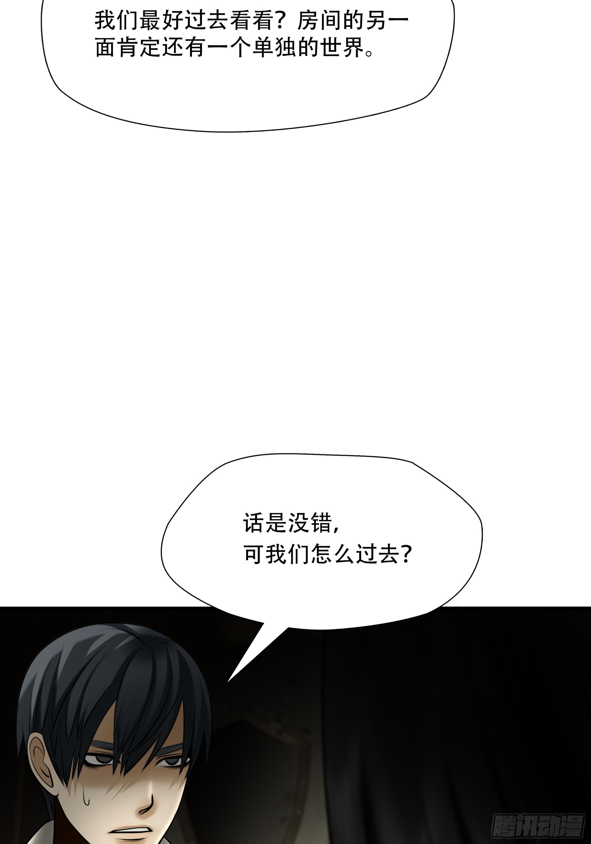 第九十九话-第120话