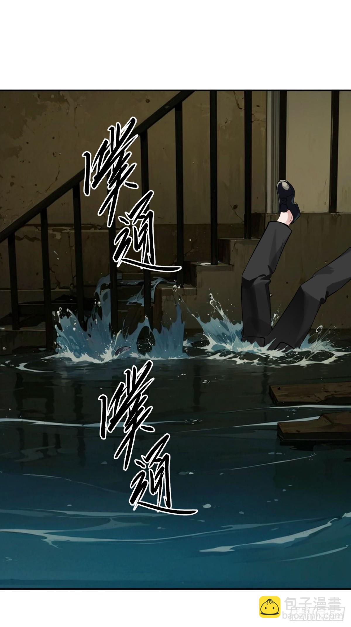 10 你弄疼我了！(1/2)-第10话