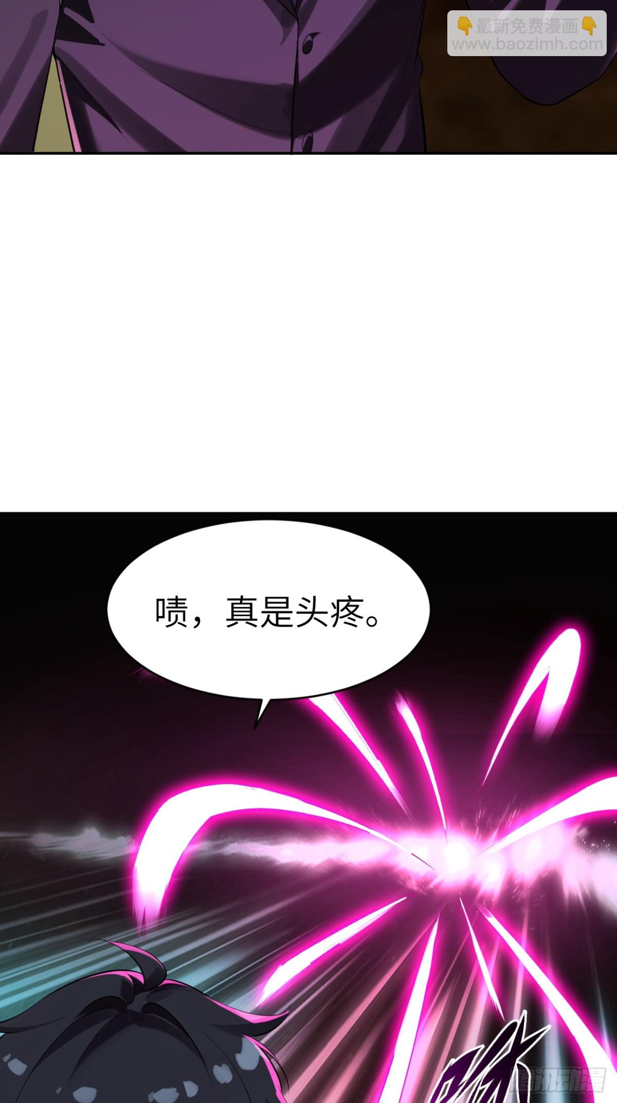 10 你弄疼我了！(1/2)-第10话