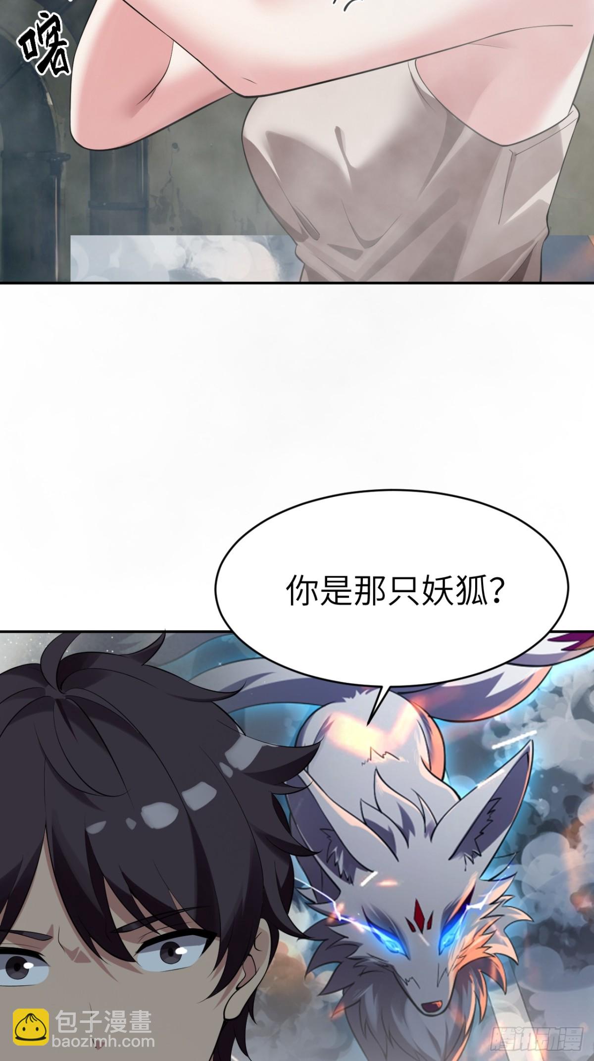 10 你弄疼我了！(1/2)-第10话