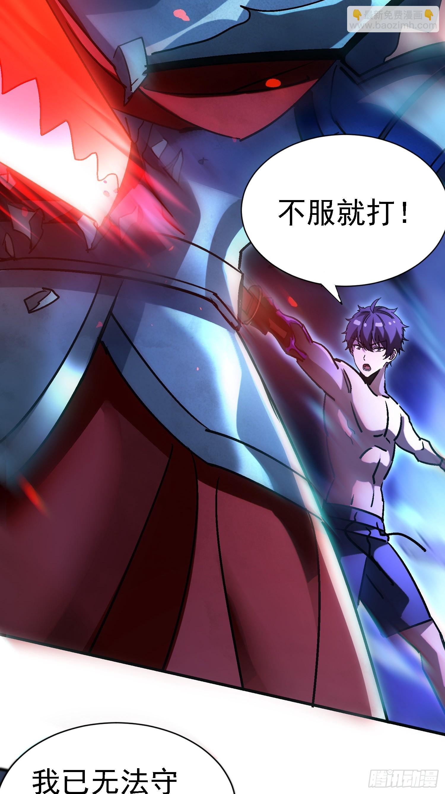 99 现场洞房？-第98话