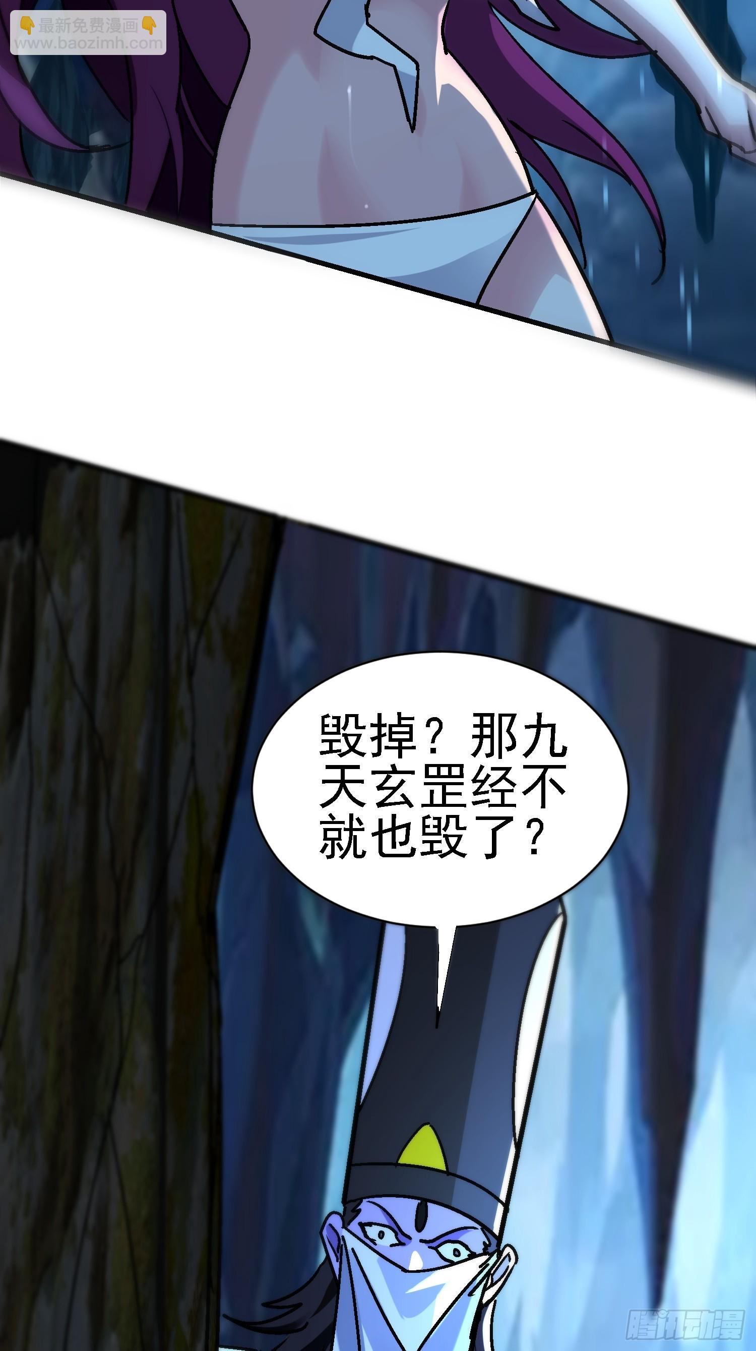 99 现场洞房？-第98话