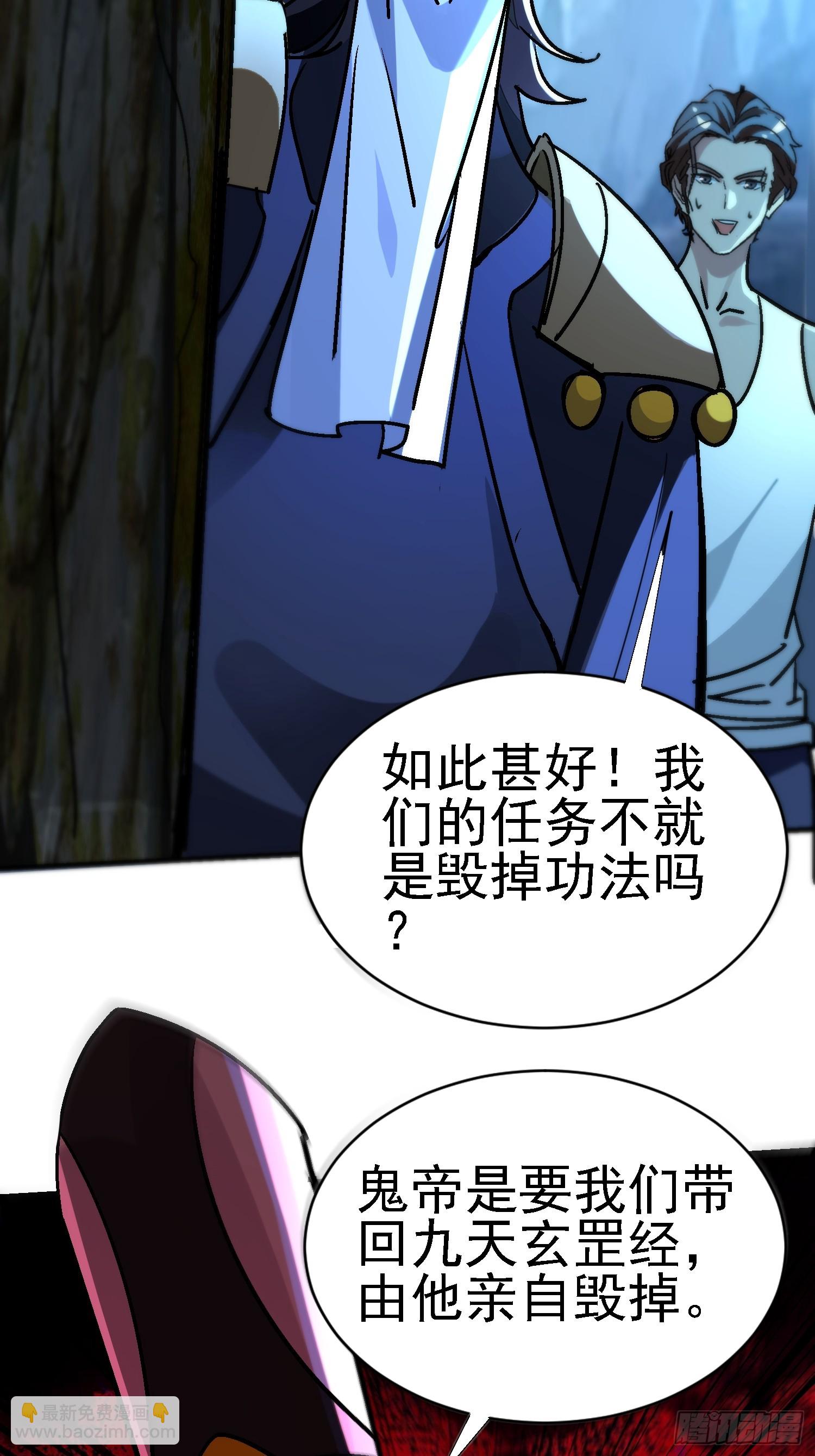 99 现场洞房？-第98话