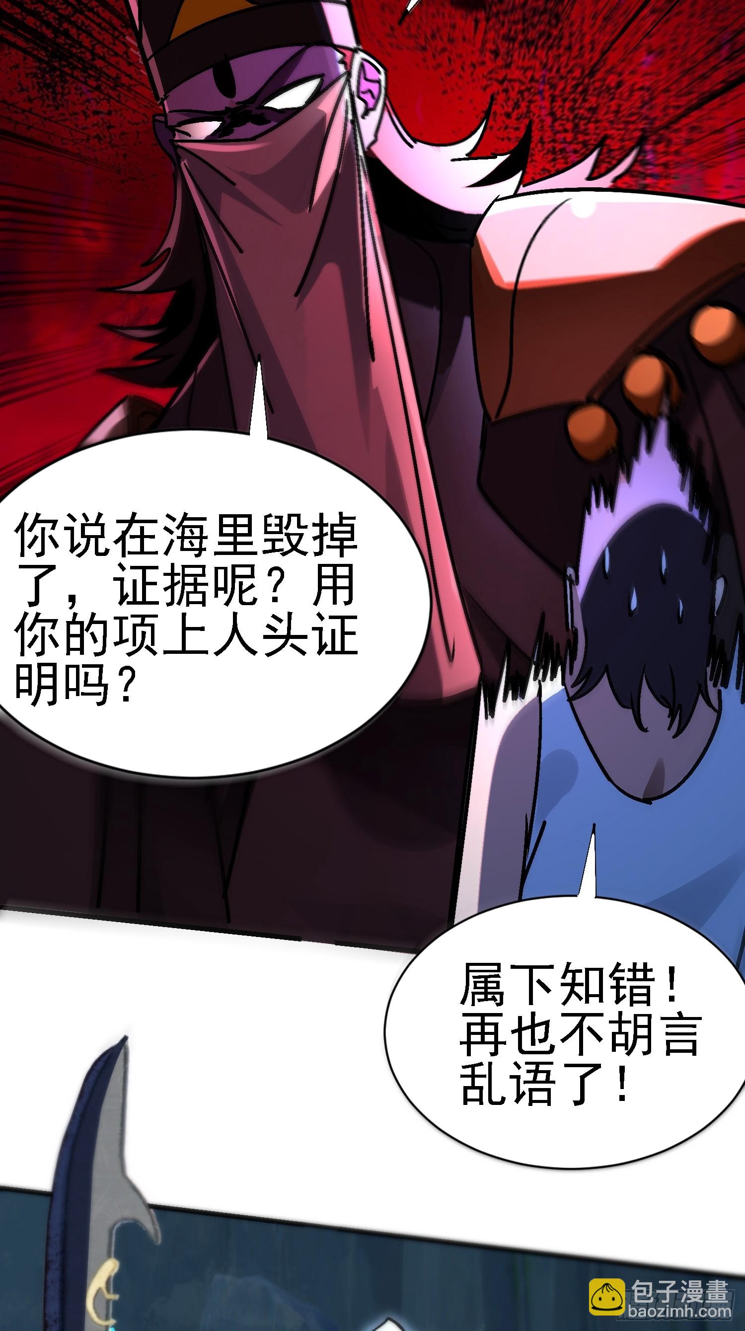 99 现场洞房？-第98话