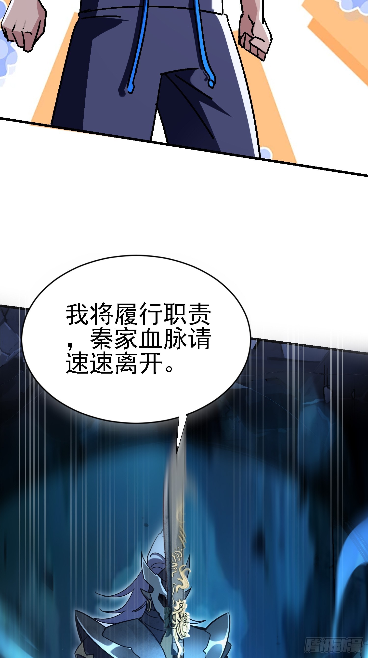 99 现场洞房？-第98话