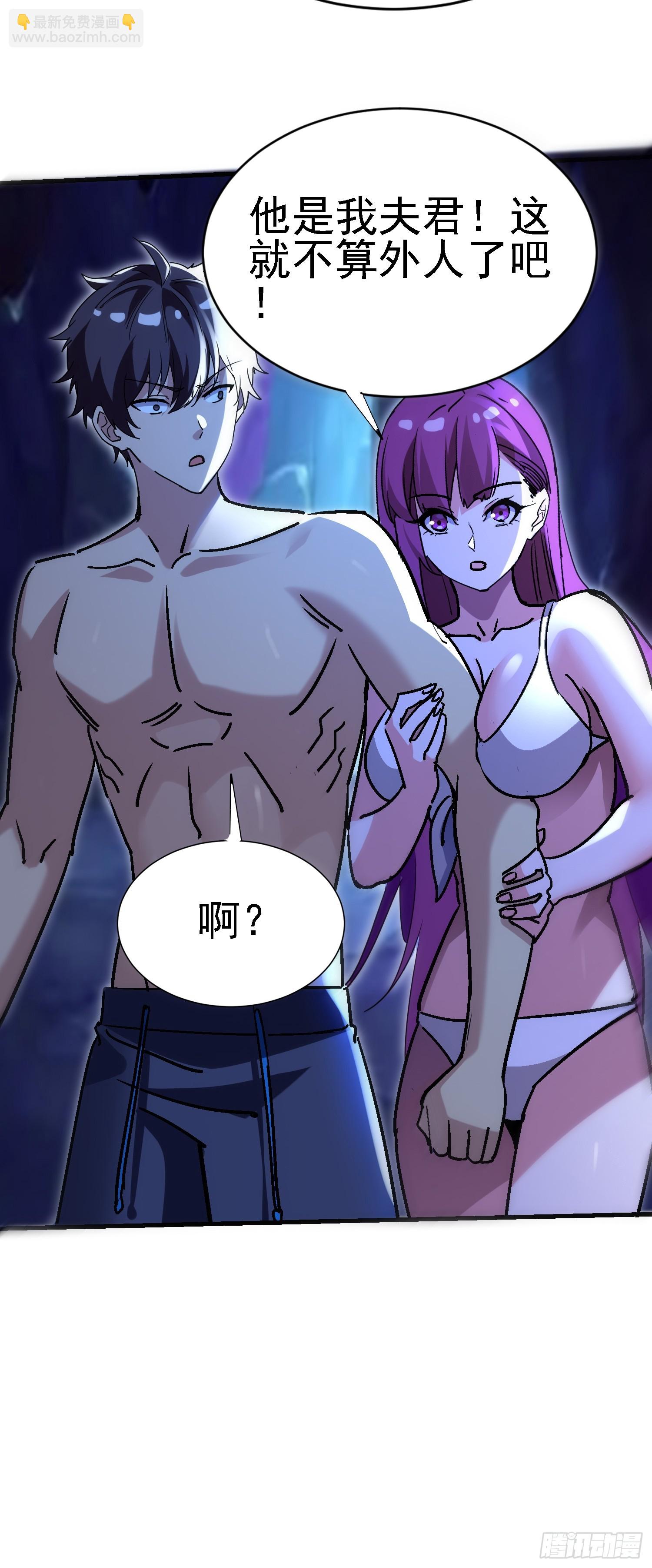 99 现场洞房？-第98话