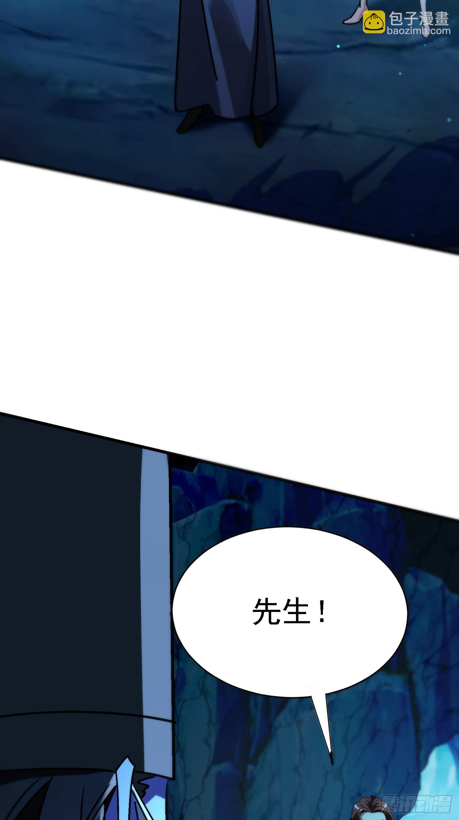99 现场洞房？-第98话