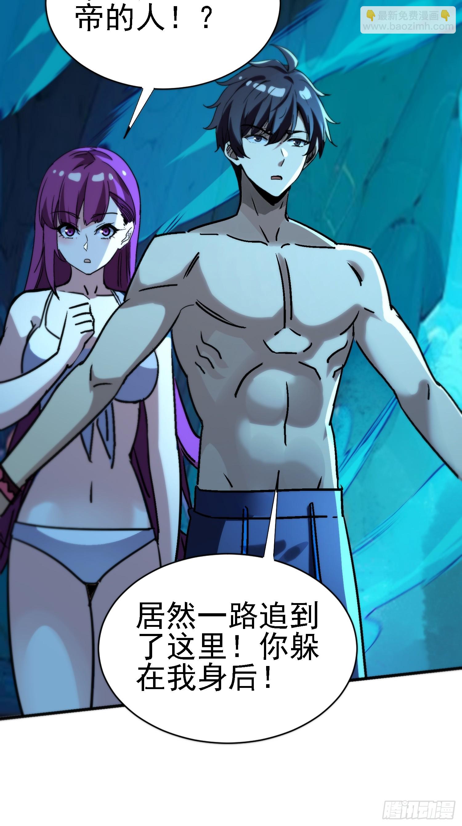 99 现场洞房？-第98话